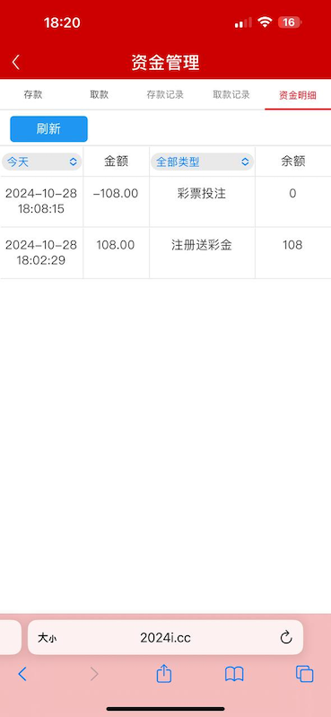 免费彩金论坛