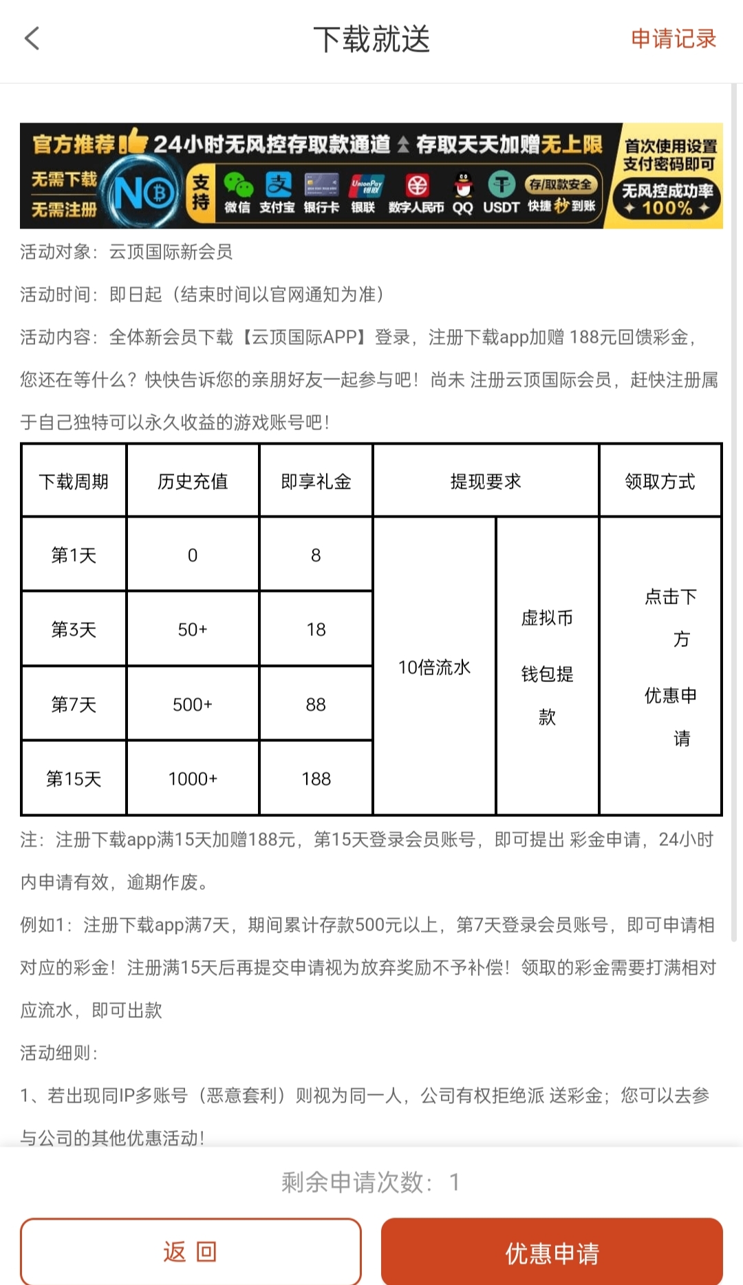黑屋社区,黑屋论坛,心水论坛,黑屋白菜网,白菜网,白菜社区,白菜论坛,撸菜网,免费白菜,免费彩金,白菜网导航,白菜网大全,黑台曝光,白菜网总站,注册送彩金|黑屋社区策略论坛全网最强的白菜社区，白菜网每天分享最新的高质量白菜、免费彩金、注册送彩金、黑台曝光查询、心水交流，找彩金白菜导航网黑屋社区一个就够了！