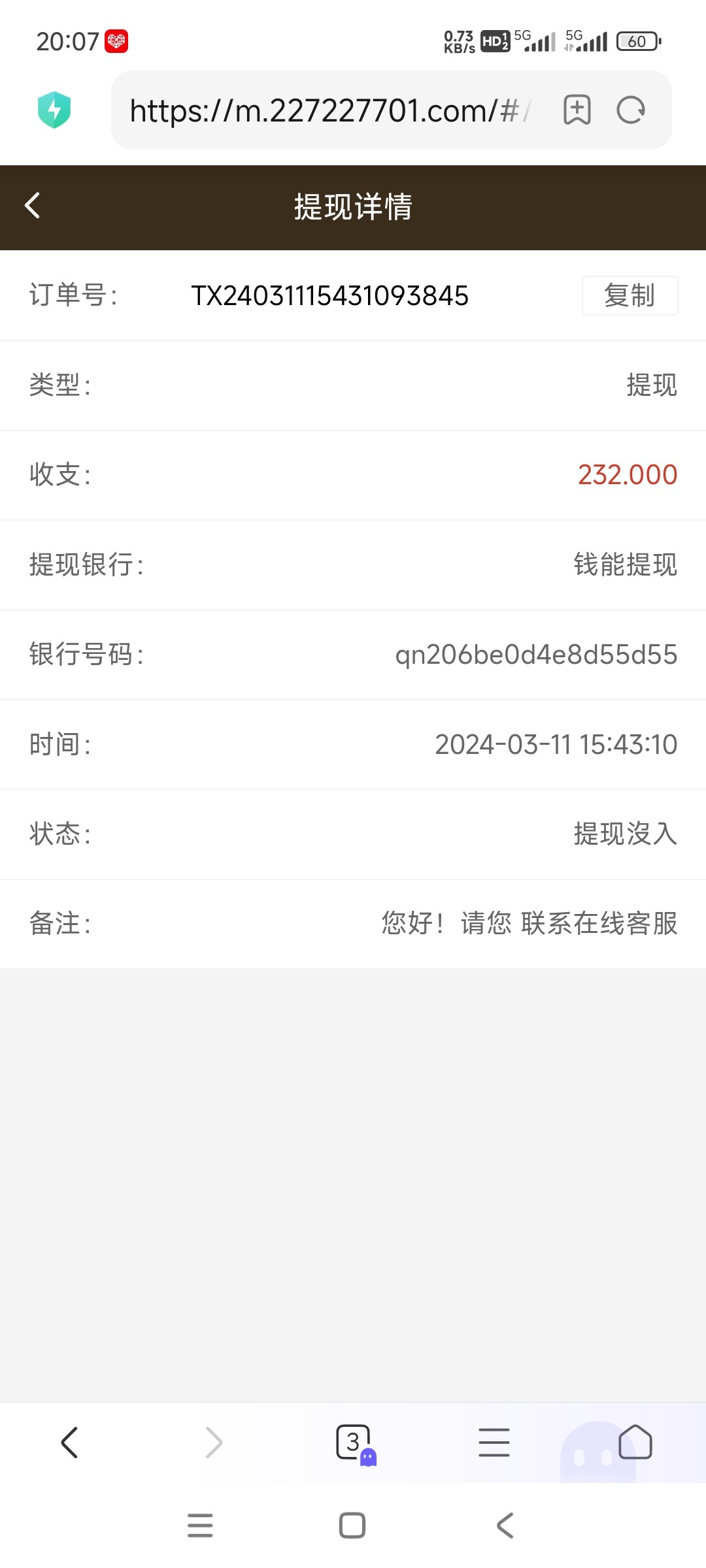 黑屋社区,黑屋论坛,心水论坛,黑屋白菜网,白菜网,白菜社区,白菜论坛,撸菜网,免费白菜,免费彩金,白菜网导航,白菜网大全,黑台曝光,白菜网总站,注册送彩金|黑屋社区策略论坛全网最强的白菜社区，白菜网每天分享最新的高质量白菜、免费彩金、注册送彩金、黑台曝光查询、心水交流，找彩金白菜导航网黑屋社区一个就够了！