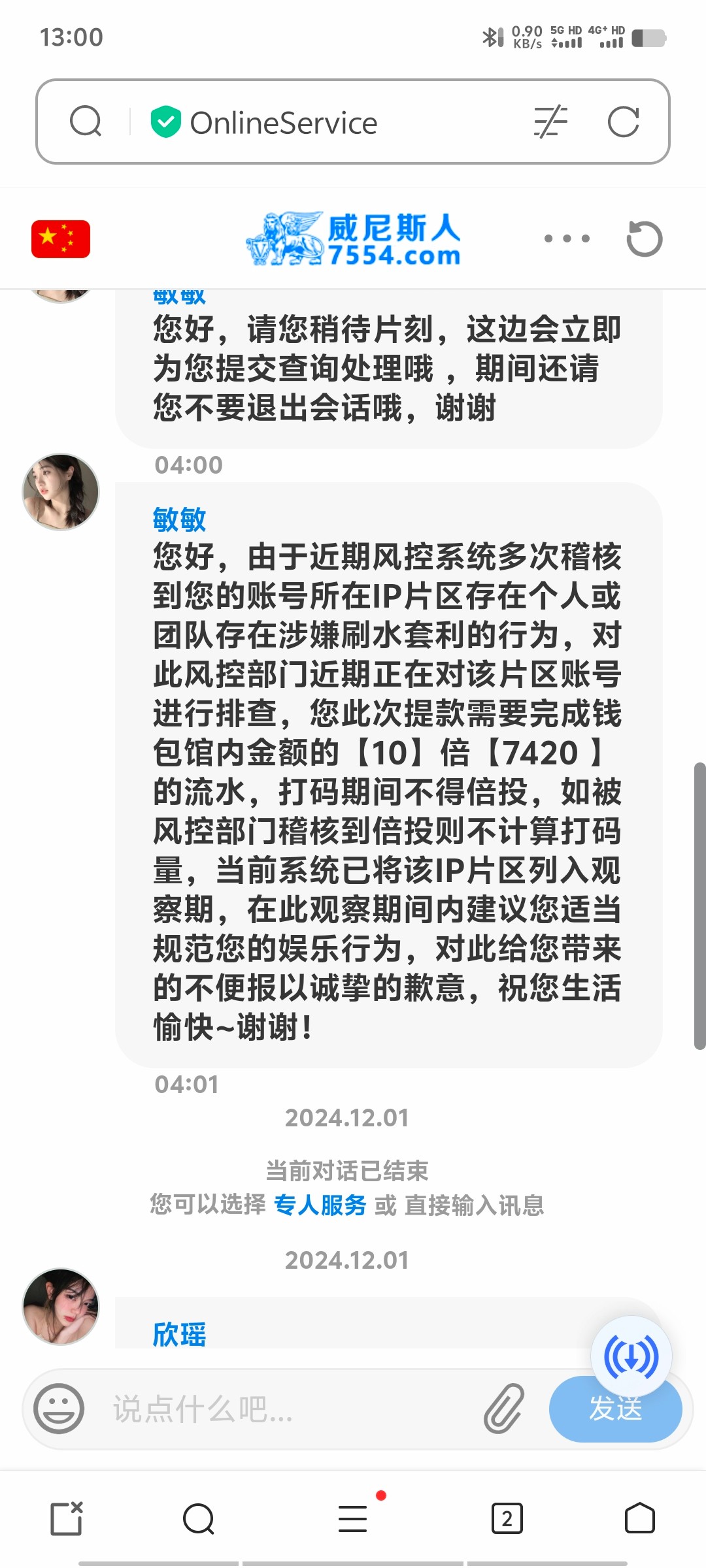黑屋社区,黑屋论坛,心水论坛,黑屋白菜网,白菜网,白菜社区,白菜论坛,撸菜网,免费白菜,免费彩金,白菜网导航,白菜网大全,黑台曝光,白菜网总站,注册送彩金|黑屋社区策略论坛全网最强的白菜社区，白菜网每天分享最新的高质量白菜、免费彩金、注册送彩金、黑台曝光查询、心水交流，找彩金白菜导航网黑屋社区一个就够了！