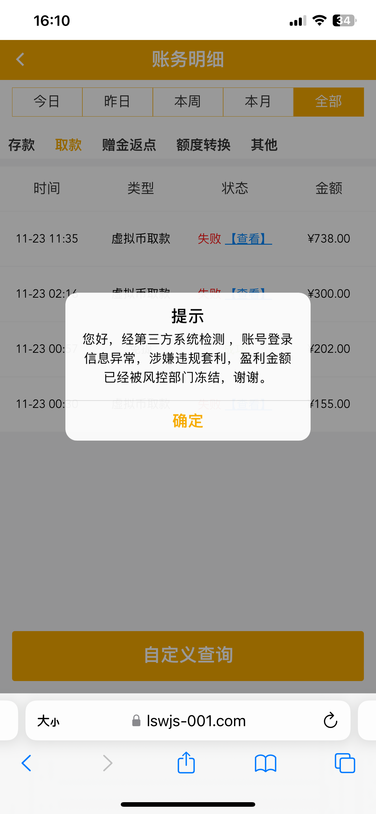 黑屋社区,黑屋论坛,心水论坛,黑屋白菜网,白菜网,白菜社区,白菜论坛,撸菜网,免费白菜,免费彩金,白菜网导航,白菜网大全,黑台曝光,白菜网总站,注册送彩金|黑屋社区策略论坛全网最强的白菜社区，白菜网每天分享最新的高质量白菜、免费彩金、注册送彩金、黑台曝光查询、心水交流，找彩金白菜导航网黑屋社区一个就够了！