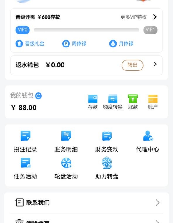 黑屋社区,黑屋论坛,心水论坛,黑屋白菜网,白菜网,白菜社区,白菜论坛,撸菜网,免费白菜,免费彩金,白菜网导航,白菜网大全,黑台曝光,白菜网总站,注册送彩金|黑屋社区策略论坛全网最强的白菜社区，白菜网每天分享最新的高质量白菜、免费彩金、注册送彩金、黑台曝光查询、心水交流，找彩金白菜导航网黑屋社区一个就够了！