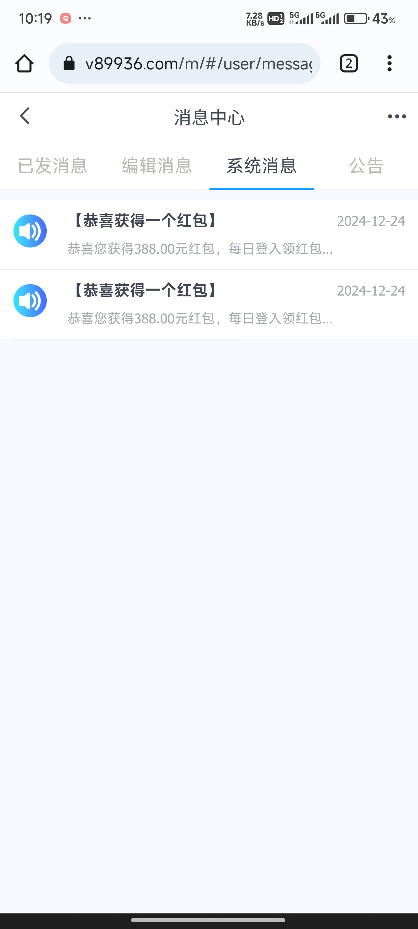 黑屋社区,黑屋论坛,心水论坛,黑屋白菜网,白菜网,白菜社区,白菜论坛,撸菜网,免费白菜,免费彩金,白菜网导航,白菜网大全,黑台曝光,白菜网总站,注册送彩金|黑屋社区策略论坛全网最强的白菜社区，白菜网每天分享最新的高质量白菜、免费彩金、注册送彩金、黑台曝光查询、心水交流，找彩金白菜导航网黑屋社区一个就够了！