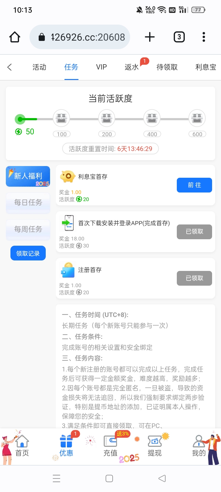 黑屋社区,黑屋论坛,心水论坛,黑屋白菜网,白菜网,白菜社区,白菜论坛,撸菜网,免费白菜,免费彩金,白菜网导航,白菜网大全,黑台曝光,白菜网总站,注册送彩金|黑屋社区策略论坛全网最强的白菜社区，白菜网每天分享最新的高质量白菜、免费彩金、注册送彩金、黑台曝光查询、心水交流，找彩金白菜导航网黑屋社区一个就够了！