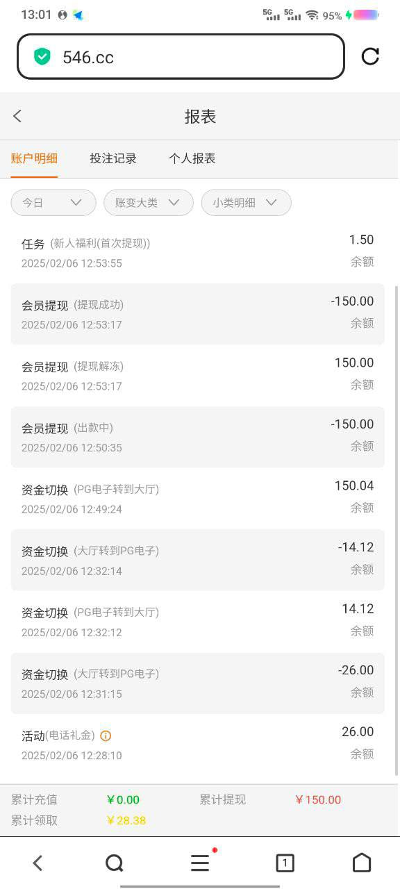 黑屋社区,黑屋论坛,心水论坛,黑屋白菜网,白菜网,白菜社区,白菜论坛,撸菜网,免费白菜,免费彩金,白菜网导航,白菜网大全,黑台曝光,白菜网总站,注册送彩金|黑屋社区策略论坛全网最强的白菜社区，白菜网每天分享最新的高质量白菜、免费彩金、注册送彩金、黑台曝光查询、心水交流，找彩金白菜导航网黑屋社区一个就够了！