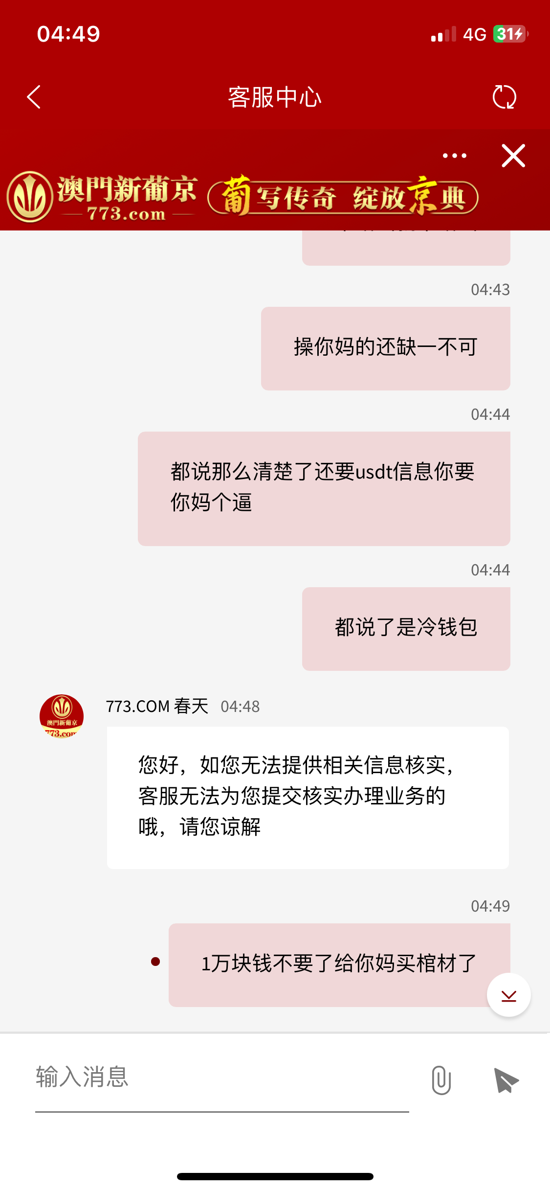 黑屋社区,黑屋论坛,心水论坛,黑屋白菜网,白菜网,白菜社区,白菜论坛,撸菜网,免费白菜,免费彩金,白菜网导航,白菜网大全,黑台曝光,白菜网总站,注册送彩金|黑屋社区策略论坛全网最强的白菜社区，白菜网每天分享最新的高质量白菜、免费彩金、注册送彩金、黑台曝光查询、心水交流，找彩金白菜导航网黑屋社区一个就够了！