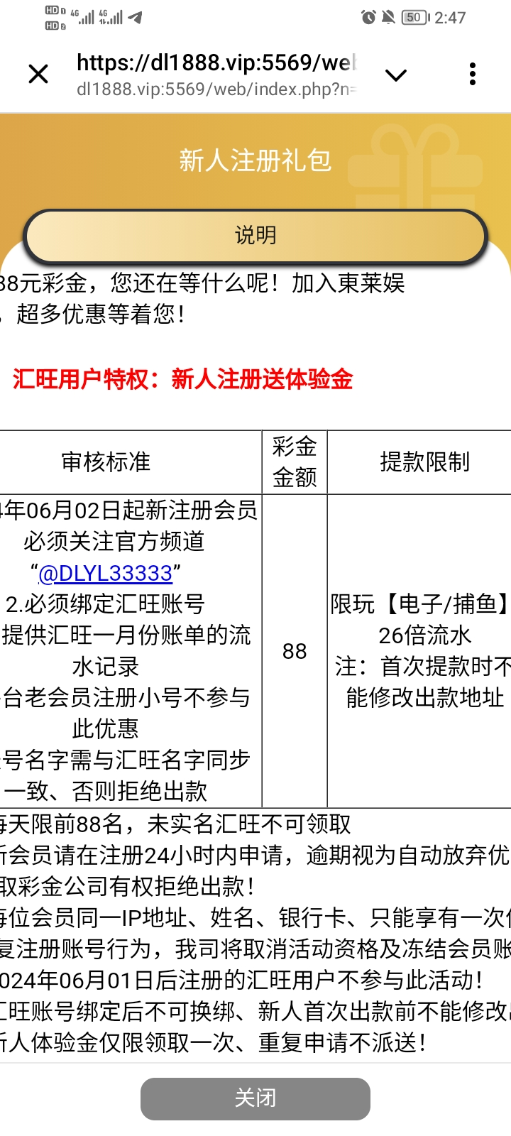 黑屋社区,黑屋论坛,心水论坛,黑屋白菜网,白菜网,白菜社区,白菜论坛,撸菜网,免费白菜,免费彩金,白菜网导航,白菜网大全,黑台曝光,白菜网总站,注册送彩金|黑屋社区策略论坛全网最强的白菜社区，白菜网每天分享最新的高质量白菜、免费彩金、注册送彩金、黑台曝光查询、心水交流，找彩金白菜导航网黑屋社区一个就够了！