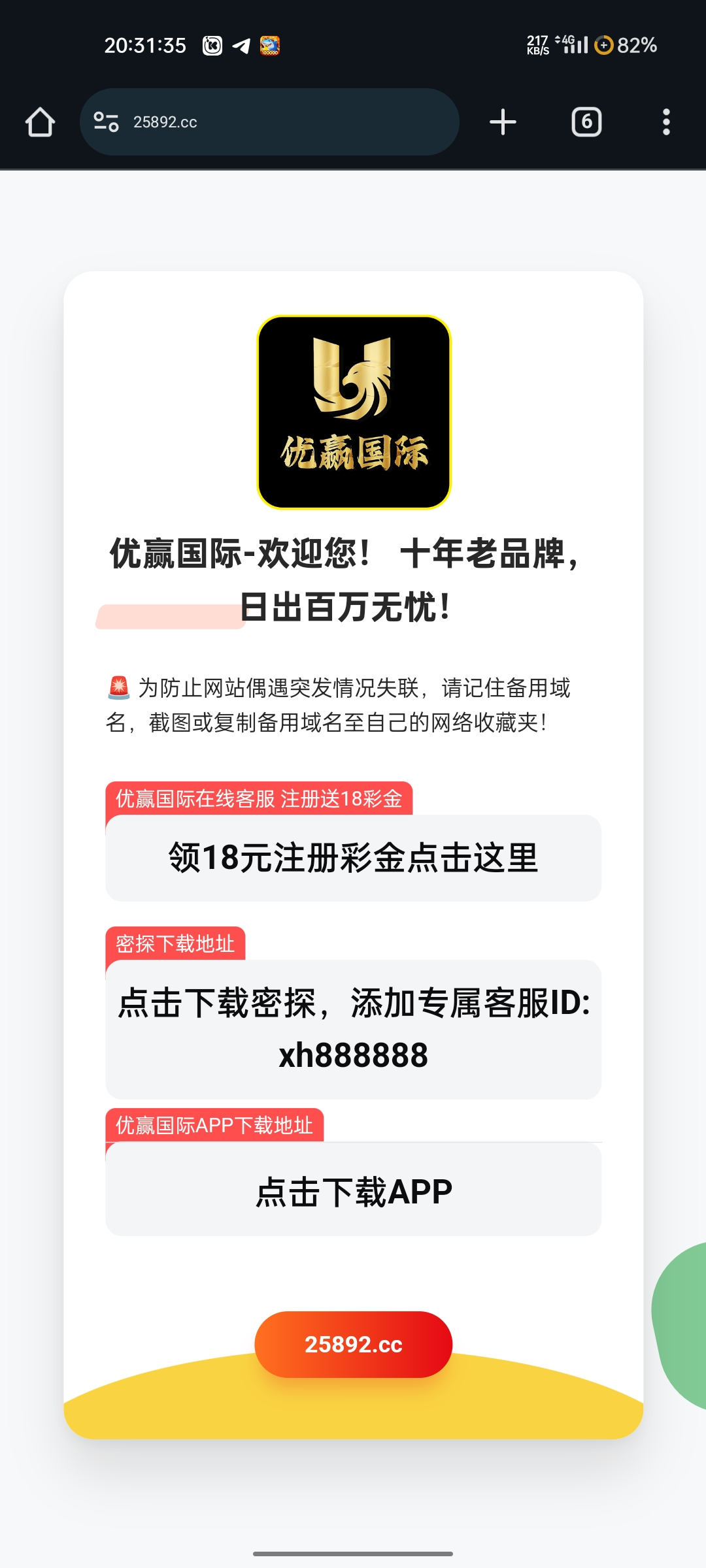 黑屋社区,黑屋论坛,心水论坛,黑屋白菜网,白菜网,白菜社区,白菜论坛,撸菜网,免费白菜,免费彩金,白菜网导航,白菜网大全,黑台曝光,白菜网总站,注册送彩金|黑屋社区策略论坛全网最强的白菜社区，白菜网每天分享最新的高质量白菜、免费彩金、注册送彩金、黑台曝光查询、心水交流，找彩金白菜导航网黑屋社区一个就够了！