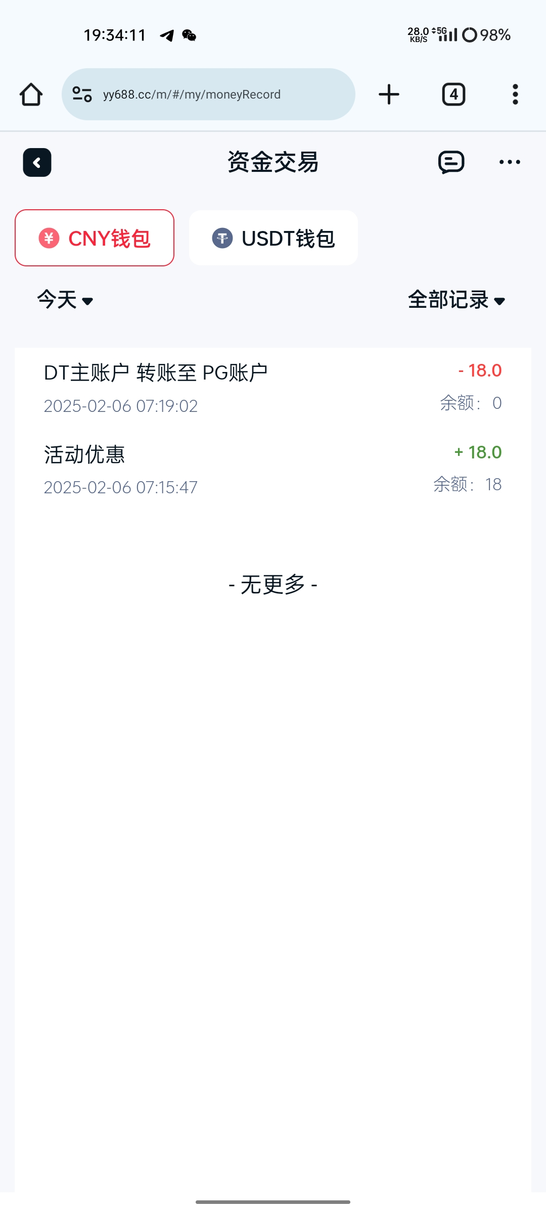 黑屋社区,黑屋论坛,心水论坛,黑屋白菜网,白菜网,白菜社区,白菜论坛,撸菜网,免费白菜,免费彩金,白菜网导航,白菜网大全,黑台曝光,白菜网总站,注册送彩金|黑屋社区策略论坛全网最强的白菜社区，白菜网每天分享最新的高质量白菜、免费彩金、注册送彩金、黑台曝光查询、心水交流，找彩金白菜导航网黑屋社区一个就够了！