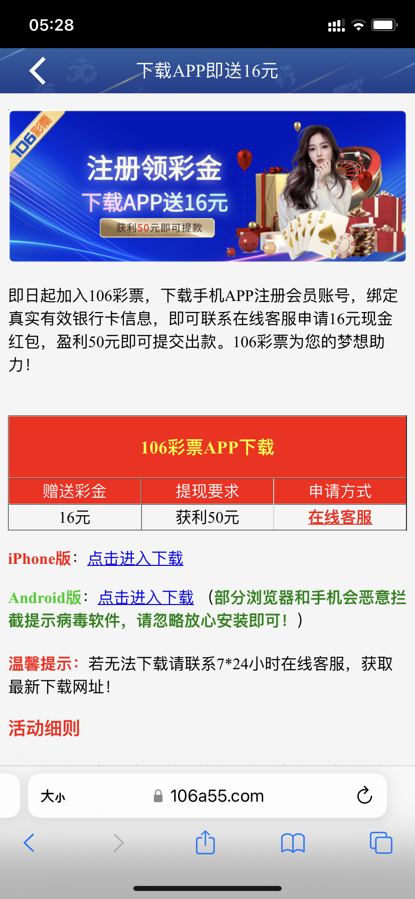黑屋社区,黑屋论坛,心水论坛,黑屋白菜网,白菜网,白菜社区,白菜论坛,撸菜网,免费白菜,免费彩金,白菜网导航,白菜网大全,黑台曝光,白菜网总站,注册送彩金|黑屋社区策略论坛全网最强的白菜社区，白菜网每天分享最新的高质量白菜、免费彩金、注册送彩金、黑台曝光查询、心水交流，找彩金白菜导航网黑屋社区一个就够了！