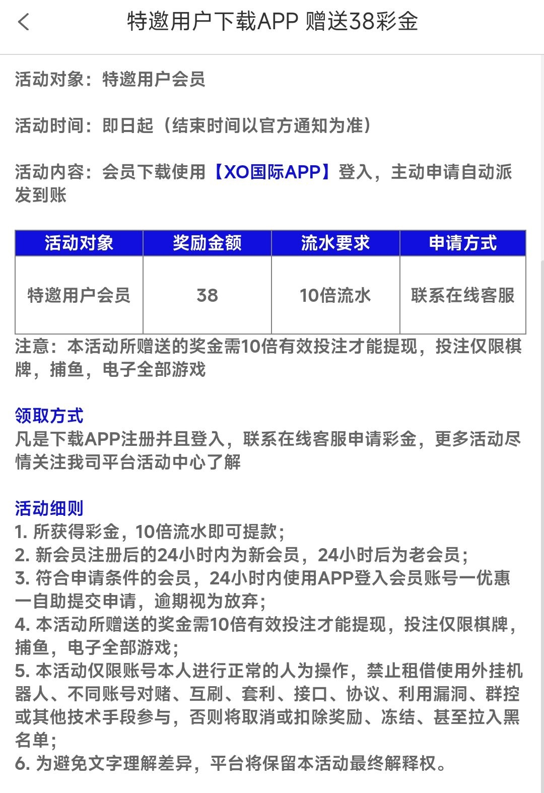 黑屋社区,黑屋论坛,心水论坛,黑屋白菜网,白菜网,白菜社区,白菜论坛,撸菜网,免费白菜,免费彩金,白菜网导航,白菜网大全,黑台曝光,白菜网总站,注册送彩金|黑屋社区策略论坛全网最强的白菜社区，白菜网每天分享最新的高质量白菜、免费彩金、注册送彩金、黑台曝光查询、心水交流，找彩金白菜导航网黑屋社区一个就够了！