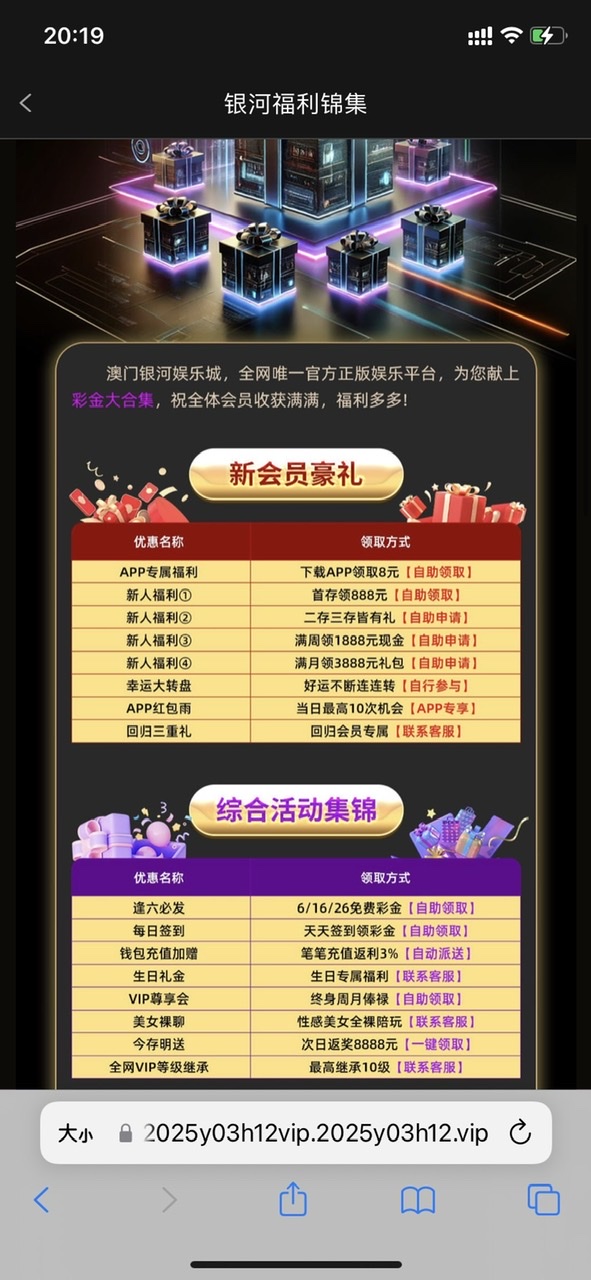 黑屋社区,黑屋论坛,心水论坛,黑屋白菜网,白菜网,白菜社区,白菜论坛,撸菜网,免费白菜,免费彩金,白菜网导航,白菜网大全,黑台曝光,白菜网总站,注册送彩金|黑屋社区策略论坛全网最强的白菜社区，白菜网每天分享最新的高质量白菜、免费彩金、注册送彩金、黑台曝光查询、心水交流，找彩金白菜导航网黑屋社区一个就够了！