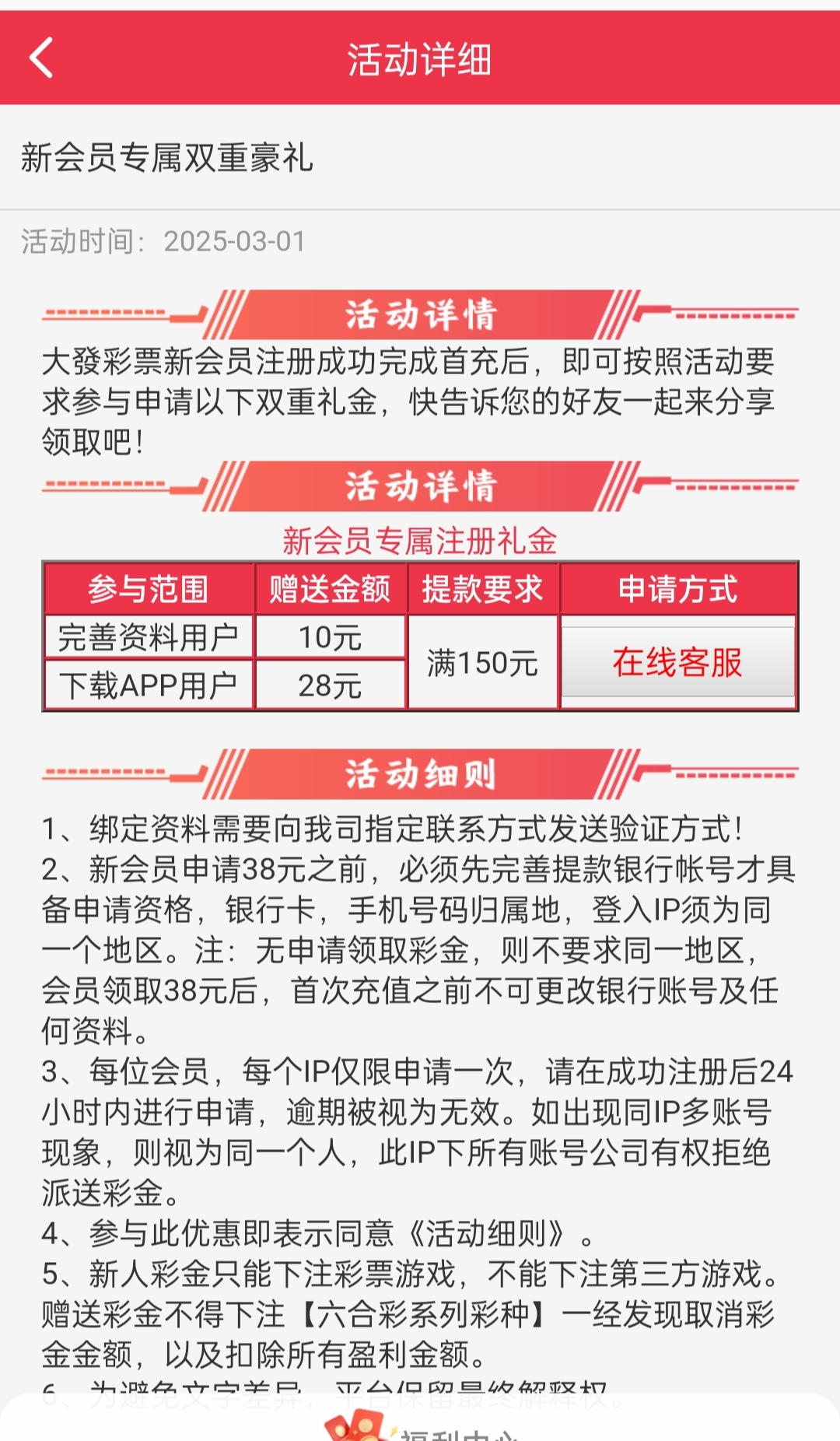 黑屋社区,黑屋论坛,心水论坛,黑屋白菜网,白菜网,白菜社区,白菜论坛,撸菜网,免费白菜,免费彩金,白菜网导航,白菜网大全,黑台曝光,白菜网总站,注册送彩金|黑屋社区策略论坛全网最强的白菜社区，白菜网每天分享最新的高质量白菜、免费彩金、注册送彩金、黑台曝光查询、心水交流，找彩金白菜导航网黑屋社区一个就够了！