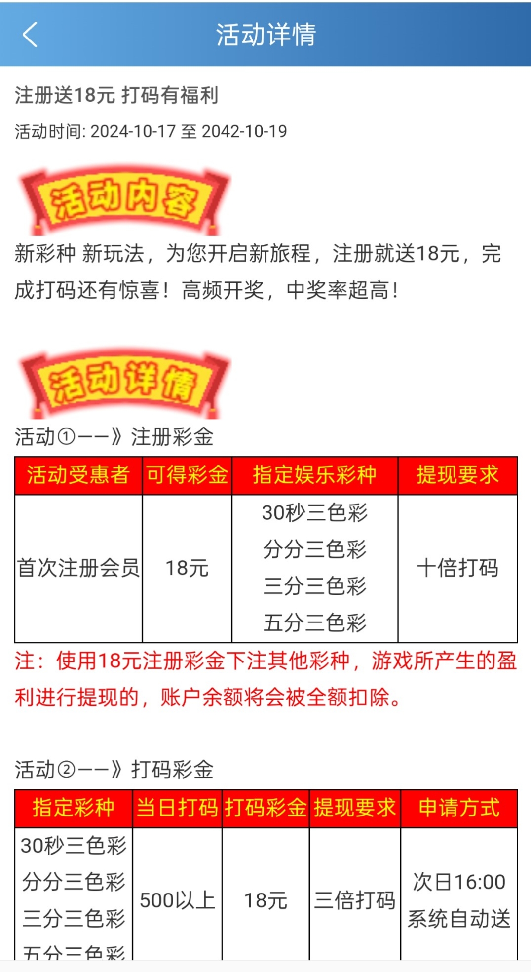 黑屋社区,黑屋论坛,心水论坛,黑屋白菜网,白菜网,白菜社区,白菜论坛,撸菜网,免费白菜,免费彩金,白菜网导航,白菜网大全,黑台曝光,白菜网总站,注册送彩金|黑屋社区策略论坛全网最强的白菜社区，白菜网每天分享最新的高质量白菜、免费彩金、注册送彩金、黑台曝光查询、心水交流，找彩金白菜导航网黑屋社区一个就够了！