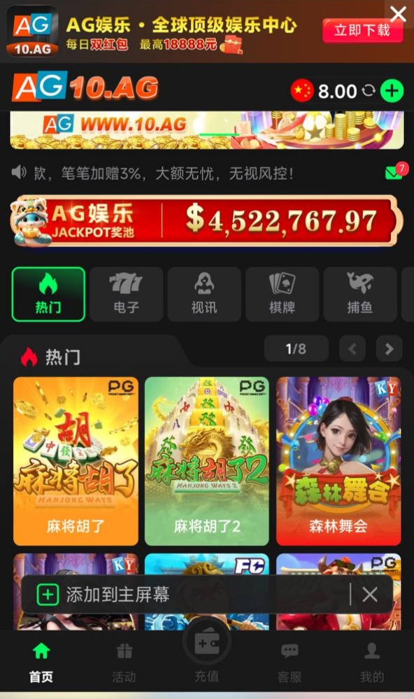 黑屋社区,黑屋论坛,心水论坛,黑屋白菜网,白菜网,白菜社区,白菜论坛,撸菜网,免费白菜,免费彩金,白菜网导航,白菜网大全,黑台曝光,白菜网总站,注册送彩金|黑屋社区策略论坛全网最强的白菜社区，白菜网每天分享最新的高质量白菜、免费彩金、注册送彩金、黑台曝光查询、心水交流，找彩金白菜导航网黑屋社区一个就够了！
