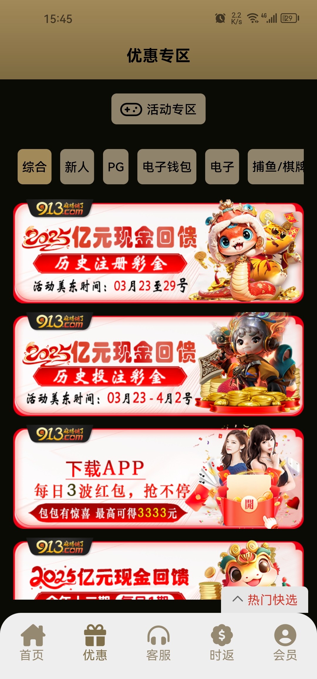 黑屋社区,黑屋论坛,心水论坛,黑屋白菜网,白菜网,白菜社区,白菜论坛,撸菜网,免费白菜,免费彩金,白菜网导航,白菜网大全,黑台曝光,白菜网总站,注册送彩金|黑屋社区策略论坛全网最强的白菜社区，白菜网每天分享最新的高质量白菜、免费彩金、注册送彩金、黑台曝光查询、心水交流，找彩金白菜导航网黑屋社区一个就够了！