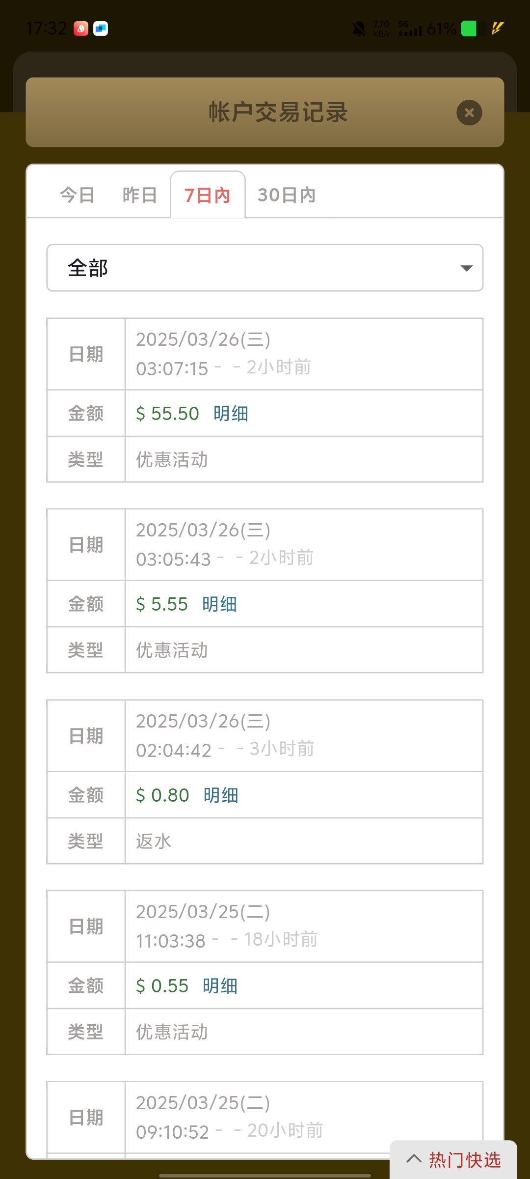 黑屋社区,黑屋论坛,心水论坛,黑屋白菜网,白菜网,白菜社区,白菜论坛,撸菜网,免费白菜,免费彩金,白菜网导航,白菜网大全,黑台曝光,白菜网总站,注册送彩金|黑屋社区策略论坛全网最强的白菜社区，白菜网每天分享最新的高质量白菜、免费彩金、注册送彩金、黑台曝光查询、心水交流，找彩金白菜导航网黑屋社区一个就够了！