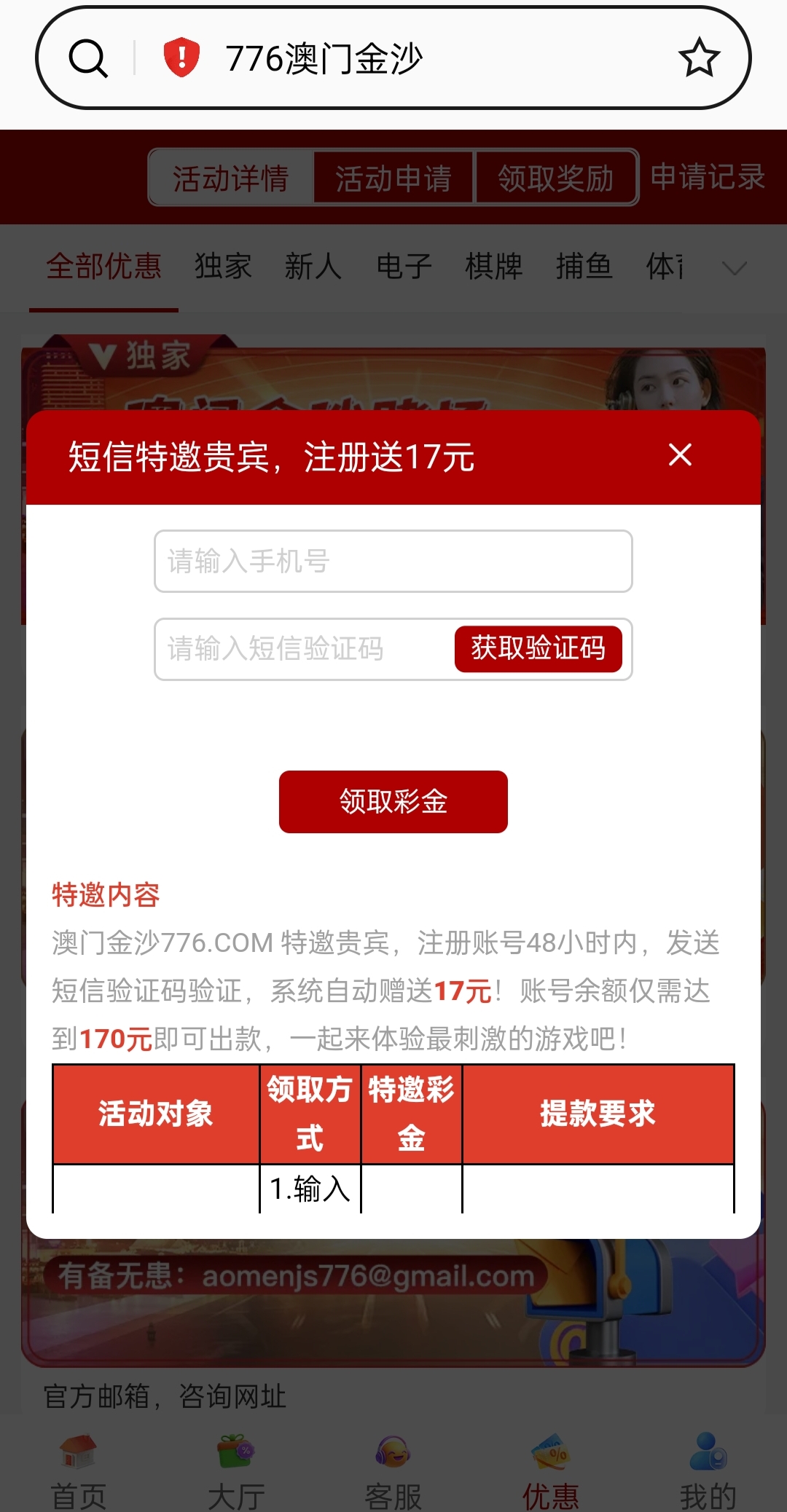 黑屋社区,黑屋论坛,心水论坛,黑屋白菜网,白菜网,白菜社区,白菜论坛,撸菜网,免费白菜,免费彩金,白菜网导航,白菜网大全,黑台曝光,白菜网总站,注册送彩金|黑屋社区策略论坛全网最强的白菜社区，白菜网每天分享最新的高质量白菜、免费彩金、注册送彩金、黑台曝光查询、心水交流，找彩金白菜导航网黑屋社区一个就够了！