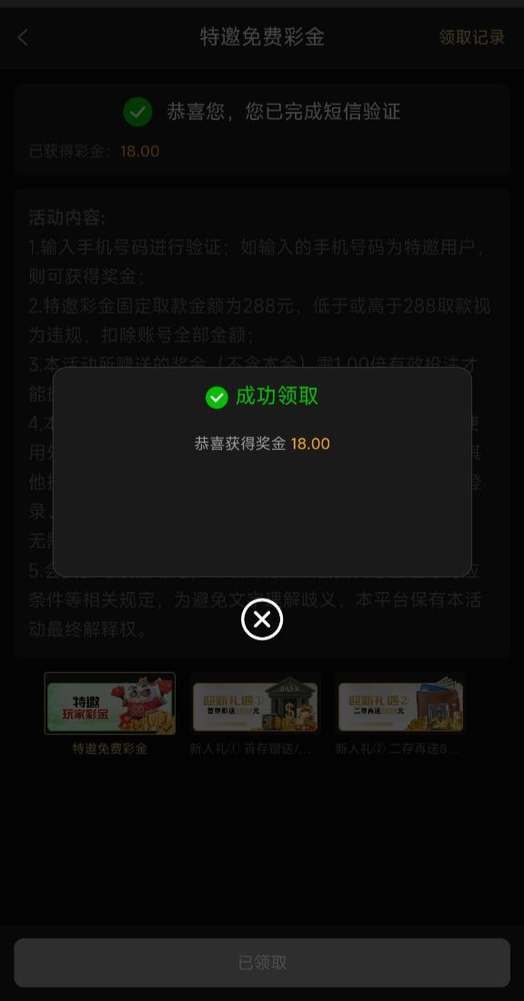 黑屋社区,黑屋论坛,心水论坛,黑屋白菜网,白菜网,白菜社区,白菜论坛,撸菜网,免费白菜,免费彩金,白菜网导航,白菜网大全,黑台曝光,白菜网总站,注册送彩金|黑屋社区策略论坛全网最强的白菜社区，白菜网每天分享最新的高质量白菜、免费彩金、注册送彩金、黑台曝光查询、心水交流，找彩金白菜导航网黑屋社区一个就够了！