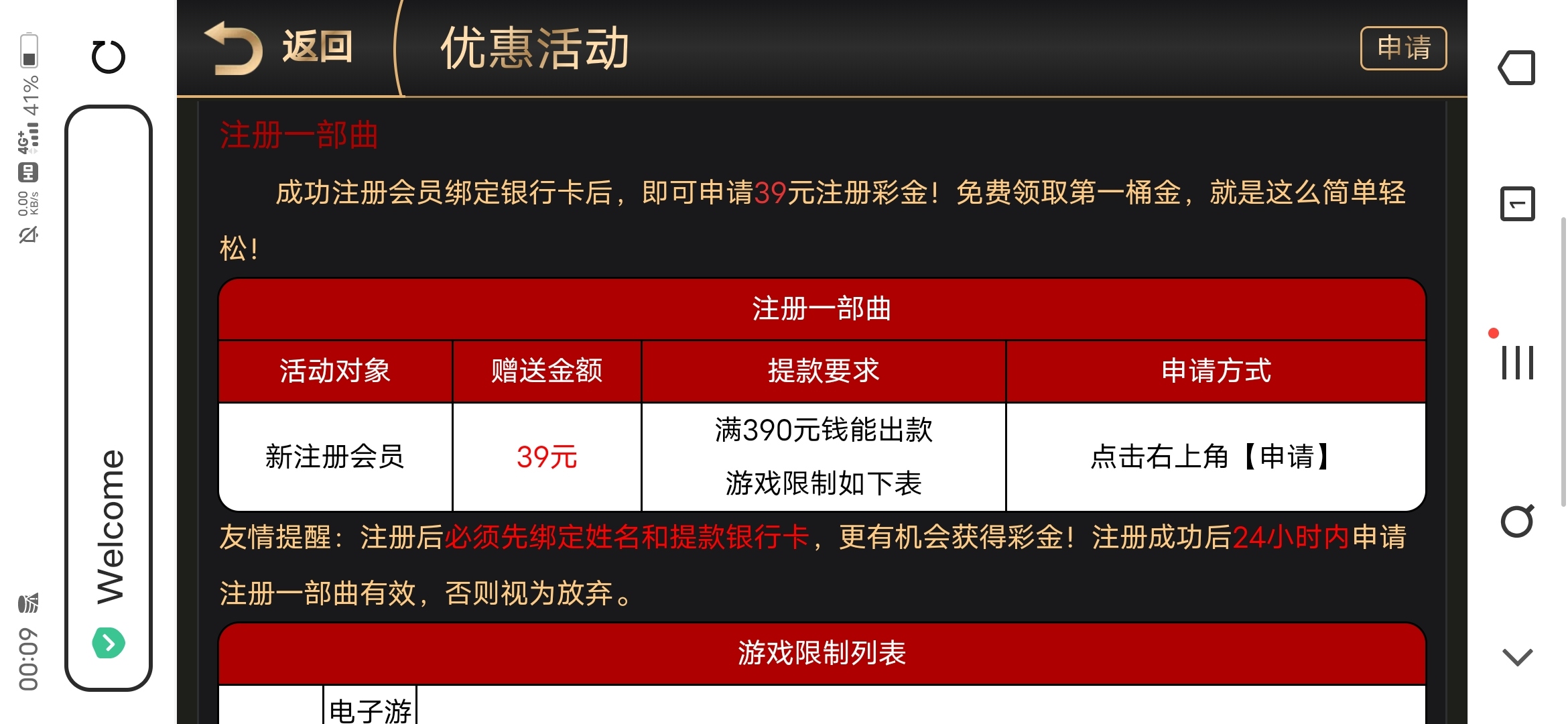 黑屋社区,黑屋论坛,心水论坛,黑屋白菜网,白菜网,白菜社区,白菜论坛,撸菜网,免费白菜,免费彩金,白菜网导航,白菜网大全,黑台曝光,白菜网总站,注册送彩金|黑屋社区策略论坛全网最强的白菜社区，白菜网每天分享最新的高质量白菜、免费彩金、注册送彩金、黑台曝光查询、心水交流，找彩金白菜导航网黑屋社区一个就够了！