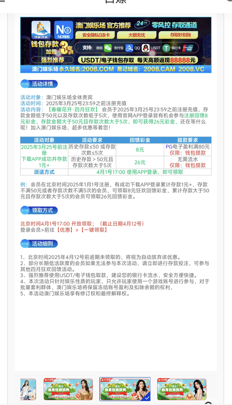黑屋社区,黑屋论坛,心水论坛,黑屋白菜网,白菜网,白菜社区,白菜论坛,撸菜网,免费白菜,免费彩金,白菜网导航,白菜网大全,黑台曝光,白菜网总站,注册送彩金|黑屋社区策略论坛全网最强的白菜社区，白菜网每天分享最新的高质量白菜、免费彩金、注册送彩金、黑台曝光查询、心水交流，找彩金白菜导航网黑屋社区一个就够了！