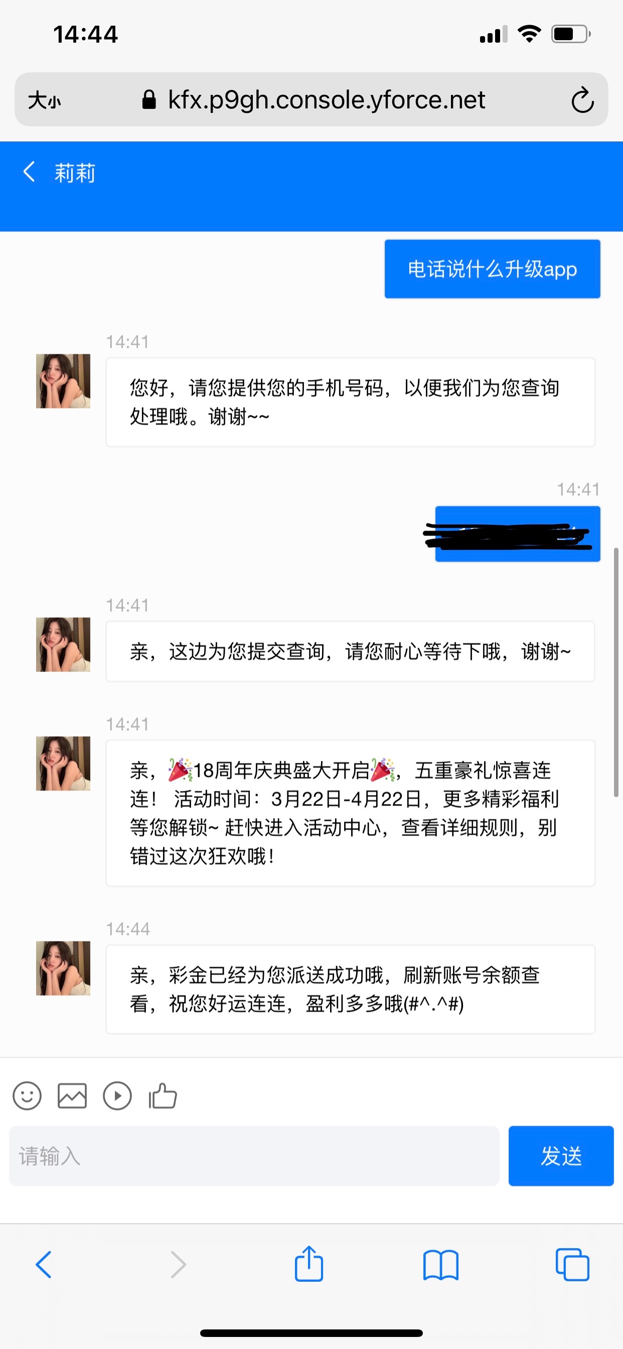 黑屋社区,黑屋论坛,心水论坛,黑屋白菜网,白菜网,白菜社区,白菜论坛,撸菜网,免费白菜,免费彩金,白菜网导航,白菜网大全,黑台曝光,白菜网总站,注册送彩金|黑屋社区策略论坛全网最强的白菜社区，白菜网每天分享最新的高质量白菜、免费彩金、注册送彩金、黑台曝光查询、心水交流，找彩金白菜导航网黑屋社区一个就够了！