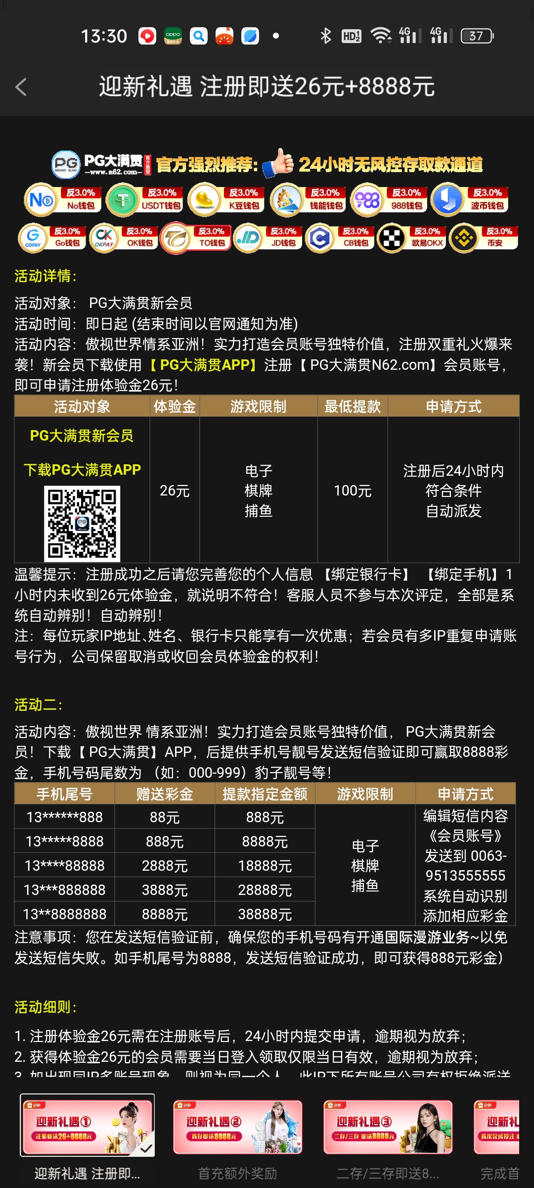 黑屋社区,黑屋论坛,心水论坛,黑屋白菜网,白菜网,白菜社区,白菜论坛,撸菜网,免费白菜,免费彩金,白菜网导航,白菜网大全,黑台曝光,白菜网总站,注册送彩金|黑屋社区策略论坛全网最强的白菜社区，白菜网每天分享最新的高质量白菜、免费彩金、注册送彩金、黑台曝光查询、心水交流，找彩金白菜导航网黑屋社区一个就够了！