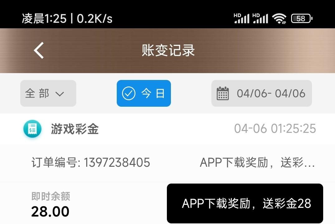 黑屋社区,黑屋论坛,心水论坛,黑屋白菜网,白菜网,白菜社区,白菜论坛,撸菜网,免费白菜,免费彩金,白菜网导航,白菜网大全,黑台曝光,白菜网总站,注册送彩金|黑屋社区策略论坛全网最强的白菜社区，白菜网每天分享最新的高质量白菜、免费彩金、注册送彩金、黑台曝光查询、心水交流，找彩金白菜导航网黑屋社区一个就够了！