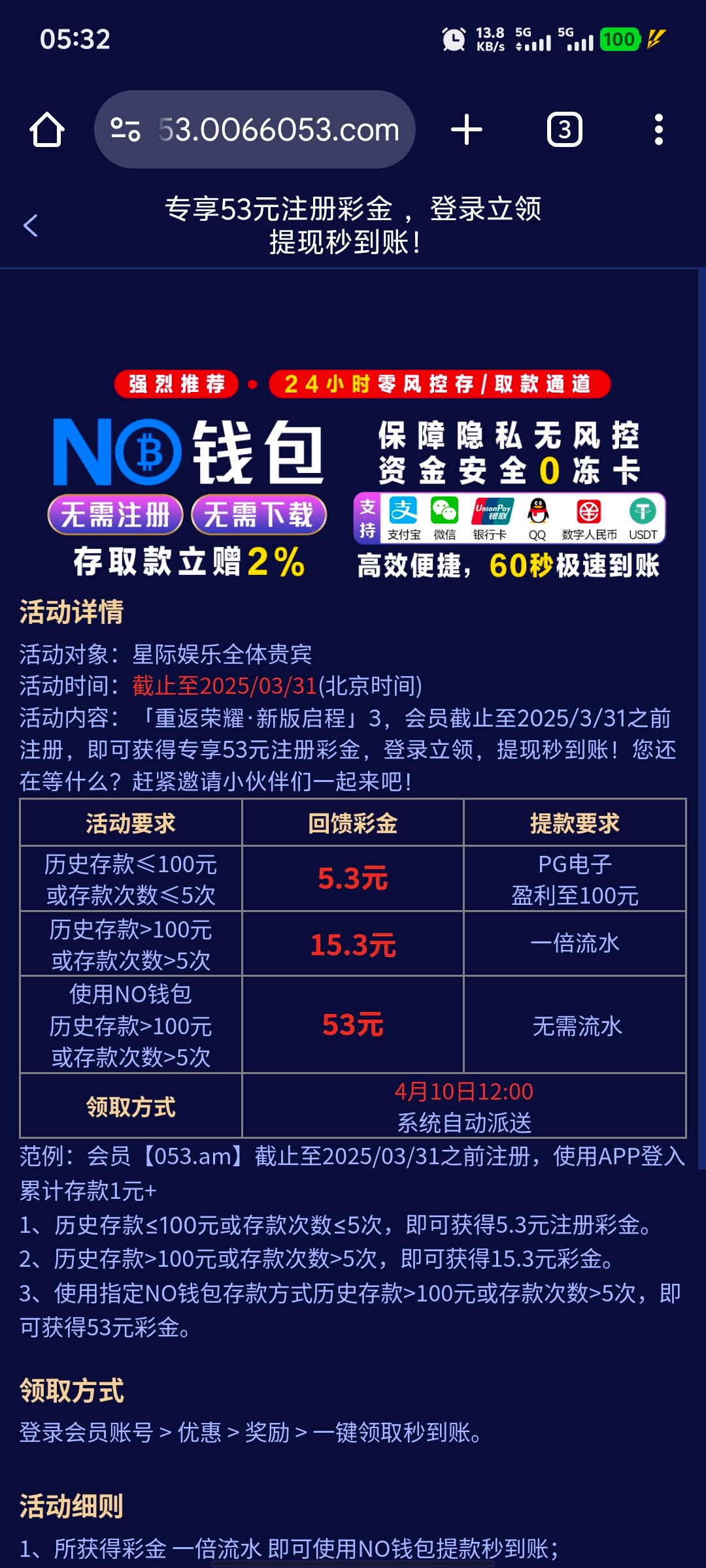 黑屋社区,黑屋论坛,心水论坛,黑屋白菜网,白菜网,白菜社区,白菜论坛,撸菜网,免费白菜,免费彩金,白菜网导航,白菜网大全,黑台曝光,白菜网总站,注册送彩金|黑屋社区策略论坛全网最强的白菜社区，白菜网每天分享最新的高质量白菜、免费彩金、注册送彩金、黑台曝光查询、心水交流，找彩金白菜导航网黑屋社区一个就够了！