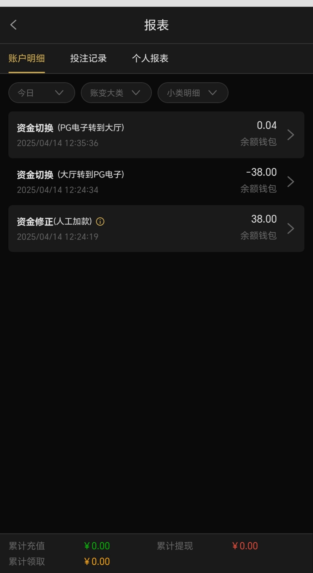 黑屋社区,黑屋论坛,心水论坛,黑屋白菜网,白菜网,白菜社区,白菜论坛,撸菜网,免费白菜,免费彩金,白菜网导航,白菜网大全,黑台曝光,白菜网总站,注册送彩金|黑屋社区策略论坛全网最强的白菜社区，白菜网每天分享最新的高质量白菜、免费彩金、注册送彩金、黑台曝光查询、心水交流，找彩金白菜导航网黑屋社区一个就够了！