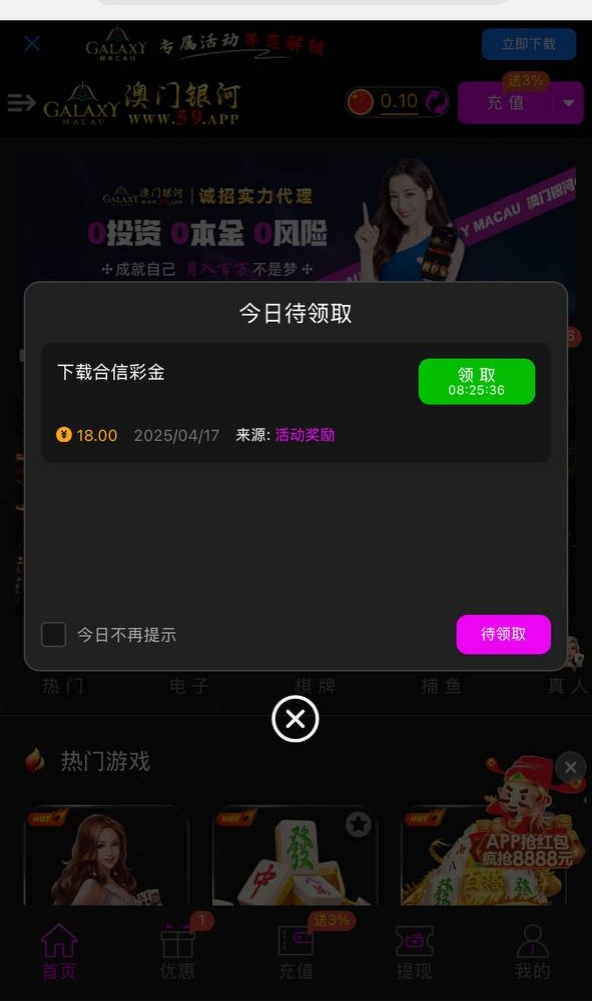 黑屋社区,黑屋论坛,心水论坛,黑屋白菜网,白菜网,白菜社区,白菜论坛,撸菜网,免费白菜,免费彩金,白菜网导航,白菜网大全,黑台曝光,白菜网总站,注册送彩金|黑屋社区策略论坛全网最强的白菜社区，白菜网每天分享最新的高质量白菜、免费彩金、注册送彩金、黑台曝光查询、心水交流，找彩金白菜导航网黑屋社区一个就够了！