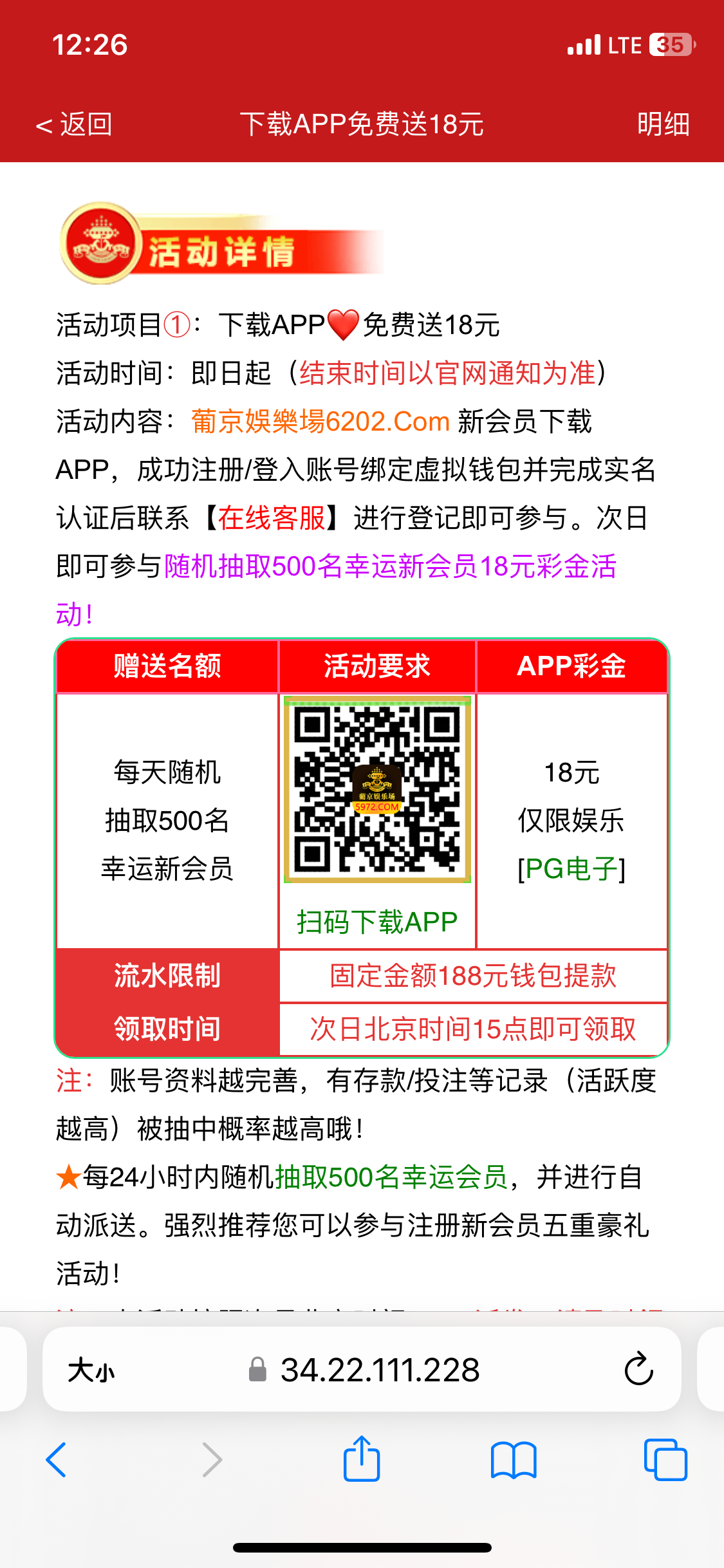 黑屋社区,黑屋论坛,心水论坛,黑屋白菜网,白菜网,白菜社区,白菜论坛,撸菜网,免费白菜,免费彩金,白菜网导航,白菜网大全,黑台曝光,白菜网总站,注册送彩金|黑屋社区策略论坛全网最强的白菜社区，白菜网每天分享最新的高质量白菜、免费彩金、注册送彩金、黑台曝光查询、心水交流，找彩金白菜导航网黑屋社区一个就够了！