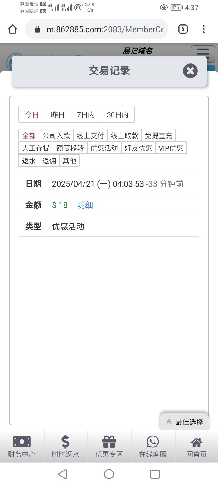 黑屋社区,黑屋论坛,心水论坛,黑屋白菜网,白菜网,白菜社区,白菜论坛,撸菜网,免费白菜,免费彩金,白菜网导航,白菜网大全,黑台曝光,白菜网总站,注册送彩金|黑屋社区策略论坛全网最强的白菜社区，白菜网每天分享最新的高质量白菜、免费彩金、注册送彩金、黑台曝光查询、心水交流，找彩金白菜导航网黑屋社区一个就够了！