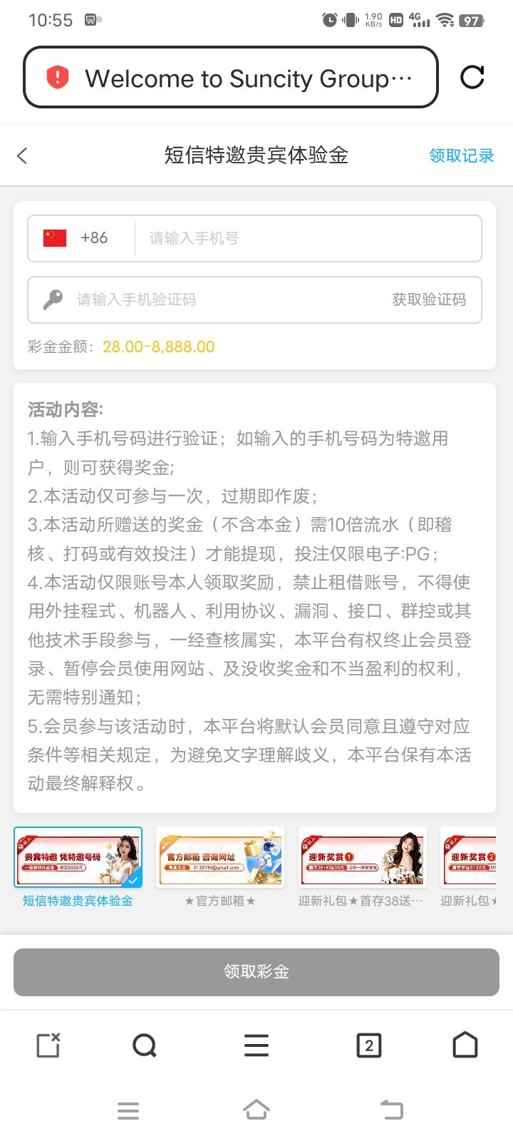 黑屋社区,黑屋论坛,心水论坛,黑屋白菜网,白菜网,白菜社区,白菜论坛,撸菜网,免费白菜,免费彩金,白菜网导航,白菜网大全,黑台曝光,白菜网总站,注册送彩金|黑屋社区策略论坛全网最强的白菜社区，白菜网每天分享最新的高质量白菜、免费彩金、注册送彩金、黑台曝光查询、心水交流，找彩金白菜导航网黑屋社区一个就够了！