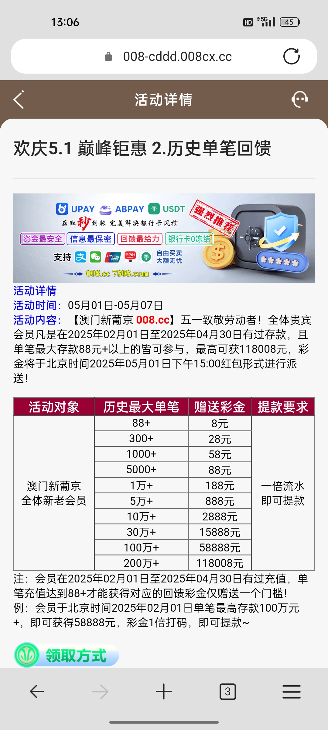 黑屋社区,黑屋论坛,心水论坛,黑屋白菜网,白菜网,白菜社区,白菜论坛,撸菜网,免费白菜,免费彩金,白菜网导航,白菜网大全,黑台曝光,白菜网总站,注册送彩金|黑屋社区策略论坛全网最强的白菜社区，白菜网每天分享最新的高质量白菜、免费彩金、注册送彩金、黑台曝光查询、心水交流，找彩金白菜导航网黑屋社区一个就够了！