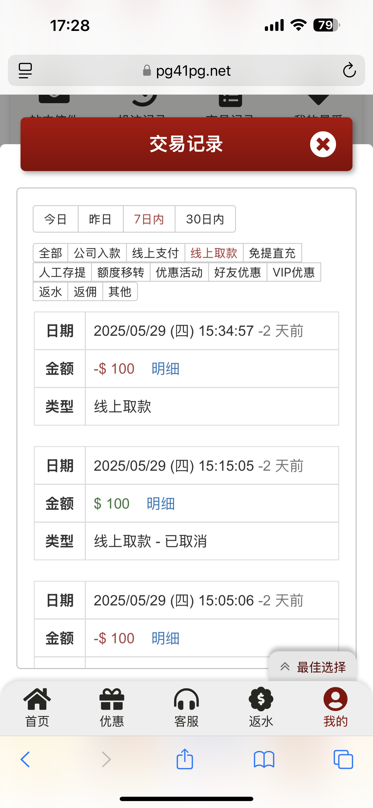 IMG_5164.png