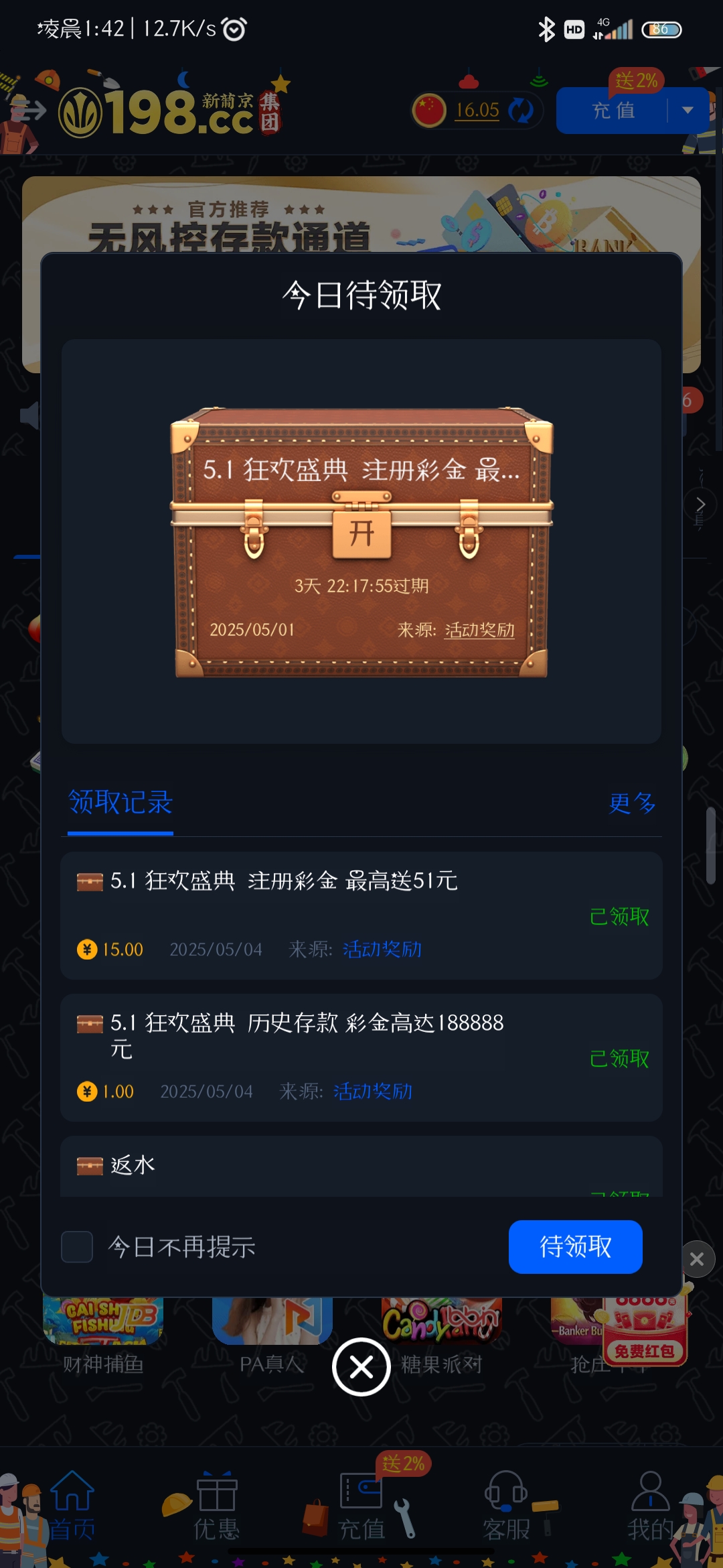 黑屋社区,黑屋论坛,心水论坛,黑屋白菜网,白菜网,白菜社区,白菜论坛,撸菜网,免费白菜,免费彩金,白菜网导航,白菜网大全,黑台曝光,白菜网总站,注册送彩金|黑屋社区策略论坛全网最强的白菜社区，白菜网每天分享最新的高质量白菜、免费彩金、注册送彩金、黑台曝光查询、心水交流，找彩金白菜导航网黑屋社区一个就够了！