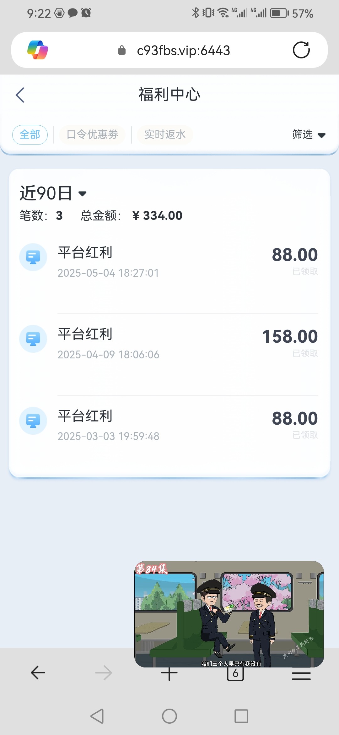 黑屋社区,黑屋论坛,心水论坛,黑屋白菜网,白菜网,白菜社区,白菜论坛,撸菜网,免费白菜,免费彩金,白菜网导航,白菜网大全,黑台曝光,白菜网总站,注册送彩金|黑屋社区策略论坛全网最强的白菜社区，白菜网每天分享最新的高质量白菜、免费彩金、注册送彩金、黑台曝光查询、心水交流，找彩金白菜导航网黑屋社区一个就够了！