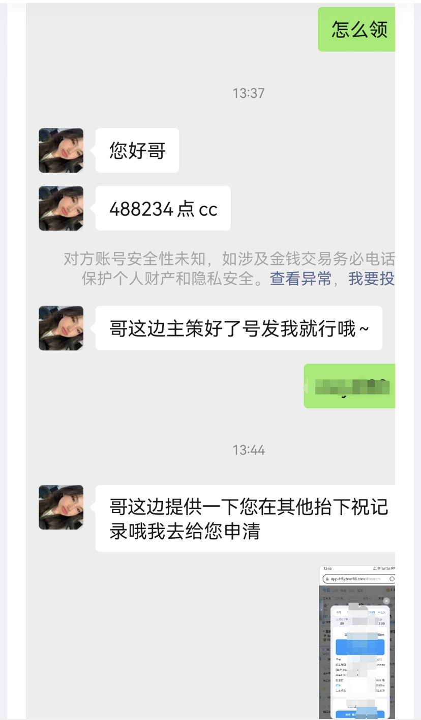 黑屋社区,黑屋论坛,心水论坛,黑屋白菜网,白菜网,白菜社区,白菜论坛,撸菜网,免费白菜,免费彩金,白菜网导航,白菜网大全,黑台曝光,白菜网总站,注册送彩金|黑屋社区策略论坛全网最强的白菜社区，白菜网每天分享最新的高质量白菜、免费彩金、注册送彩金、黑台曝光查询、心水交流，找彩金白菜导航网黑屋社区一个就够了！