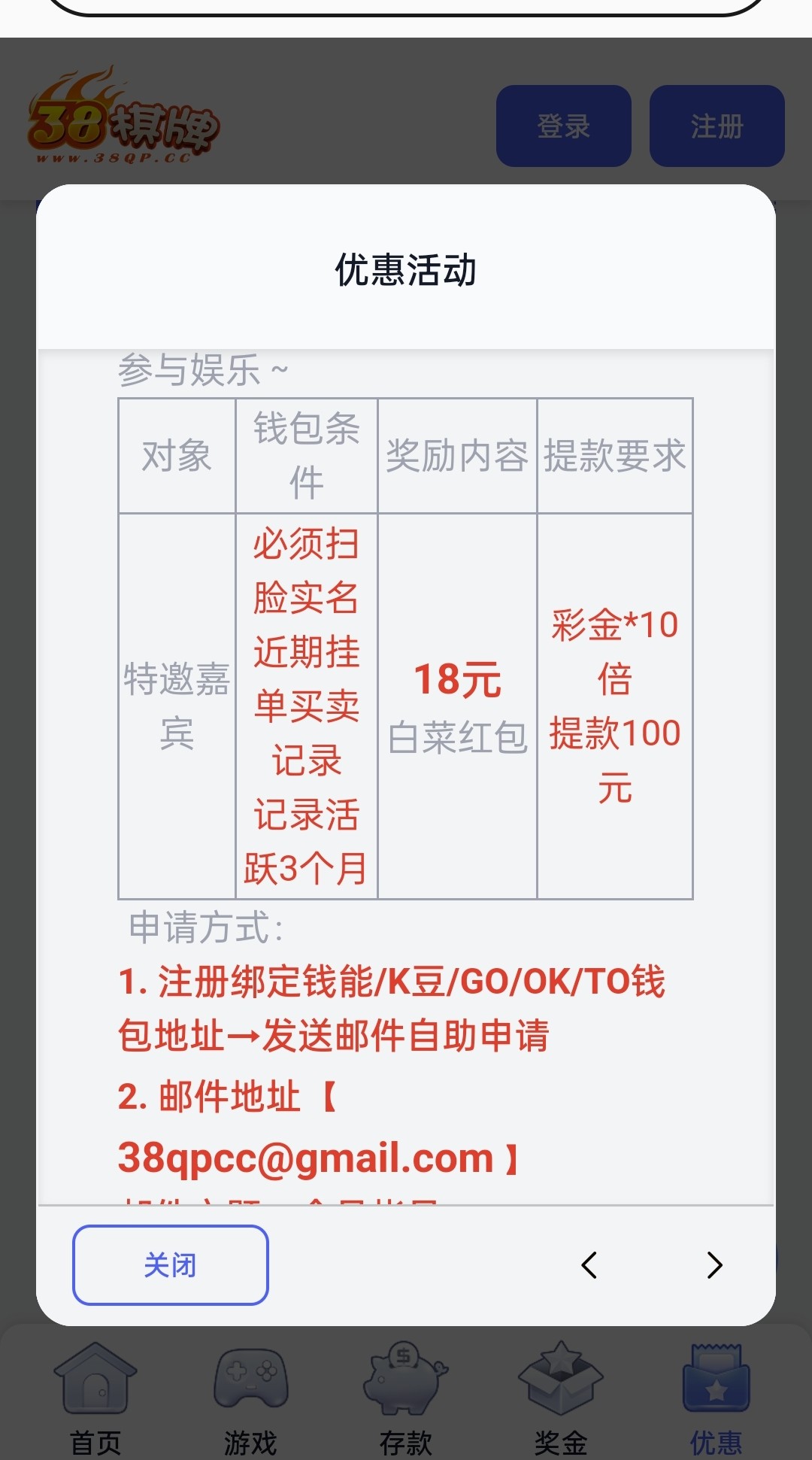 黑屋社区,黑屋论坛,心水论坛,黑屋白菜网,白菜网,白菜社区,白菜论坛,撸菜网,免费白菜,免费彩金,白菜网导航,白菜网大全,黑台曝光,白菜网总站,注册送彩金|黑屋社区策略论坛全网最强的白菜社区，白菜网每天分享最新的高质量白菜、免费彩金、注册送彩金、黑台曝光查询、心水交流，找彩金白菜导航网黑屋社区一个就够了！