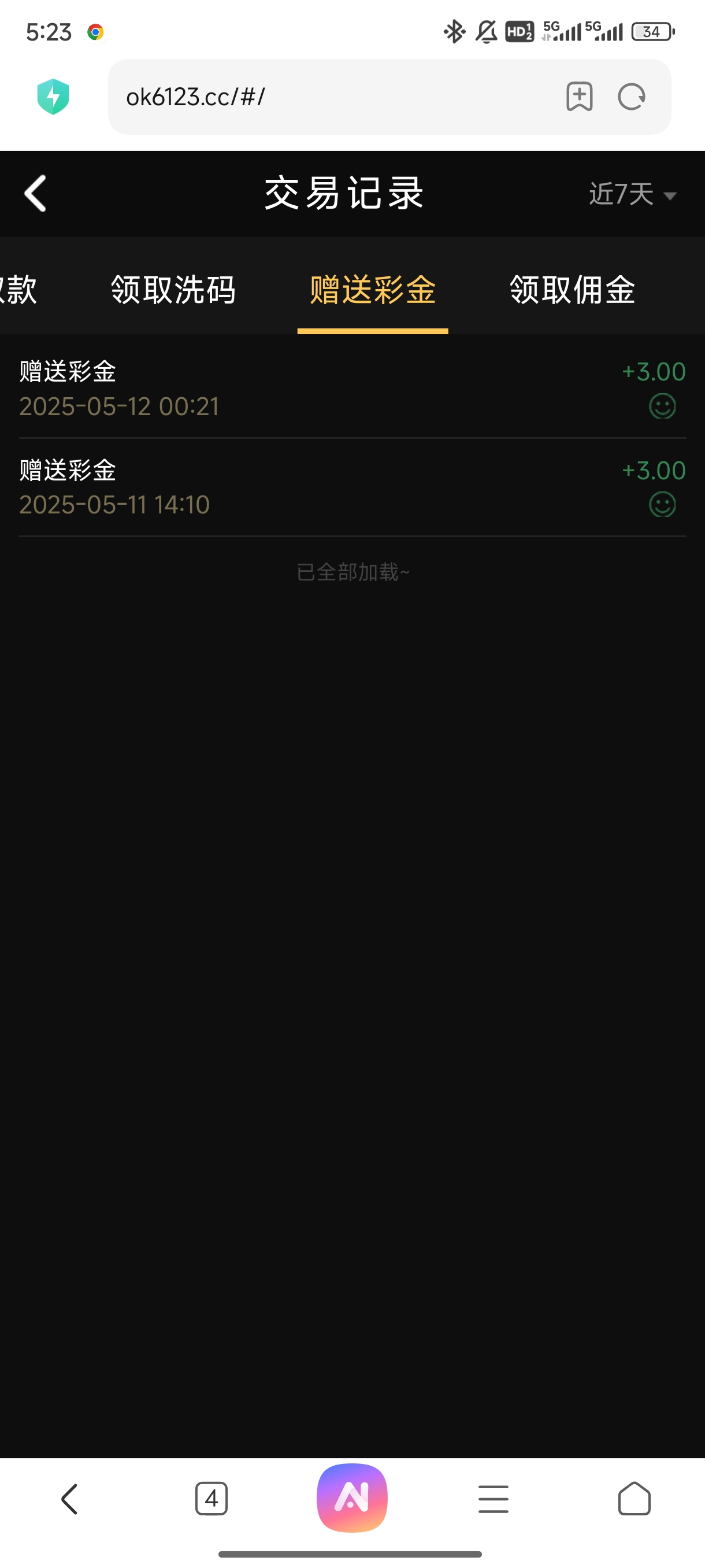 黑屋社区,黑屋论坛,心水论坛,黑屋白菜网,白菜网,白菜社区,白菜论坛,撸菜网,免费白菜,免费彩金,白菜网导航,白菜网大全,黑台曝光,白菜网总站,注册送彩金|黑屋社区策略论坛全网最强的白菜社区，白菜网每天分享最新的高质量白菜、免费彩金、注册送彩金、黑台曝光查询、心水交流，找彩金白菜导航网黑屋社区一个就够了！