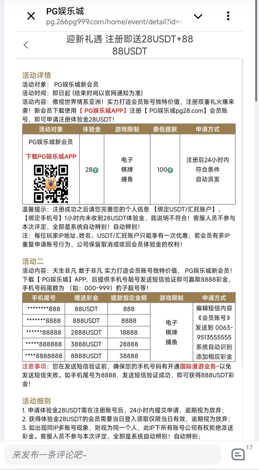 黑屋社区,黑屋论坛,心水论坛,黑屋白菜网,白菜网,白菜社区,白菜论坛,撸菜网,免费白菜,免费彩金,白菜网导航,白菜网大全,黑台曝光,白菜网总站,注册送彩金|黑屋社区策略论坛全网最强的白菜社区，白菜网每天分享最新的高质量白菜、免费彩金、注册送彩金、黑台曝光查询、心水交流，找彩金白菜导航网黑屋社区一个就够了！