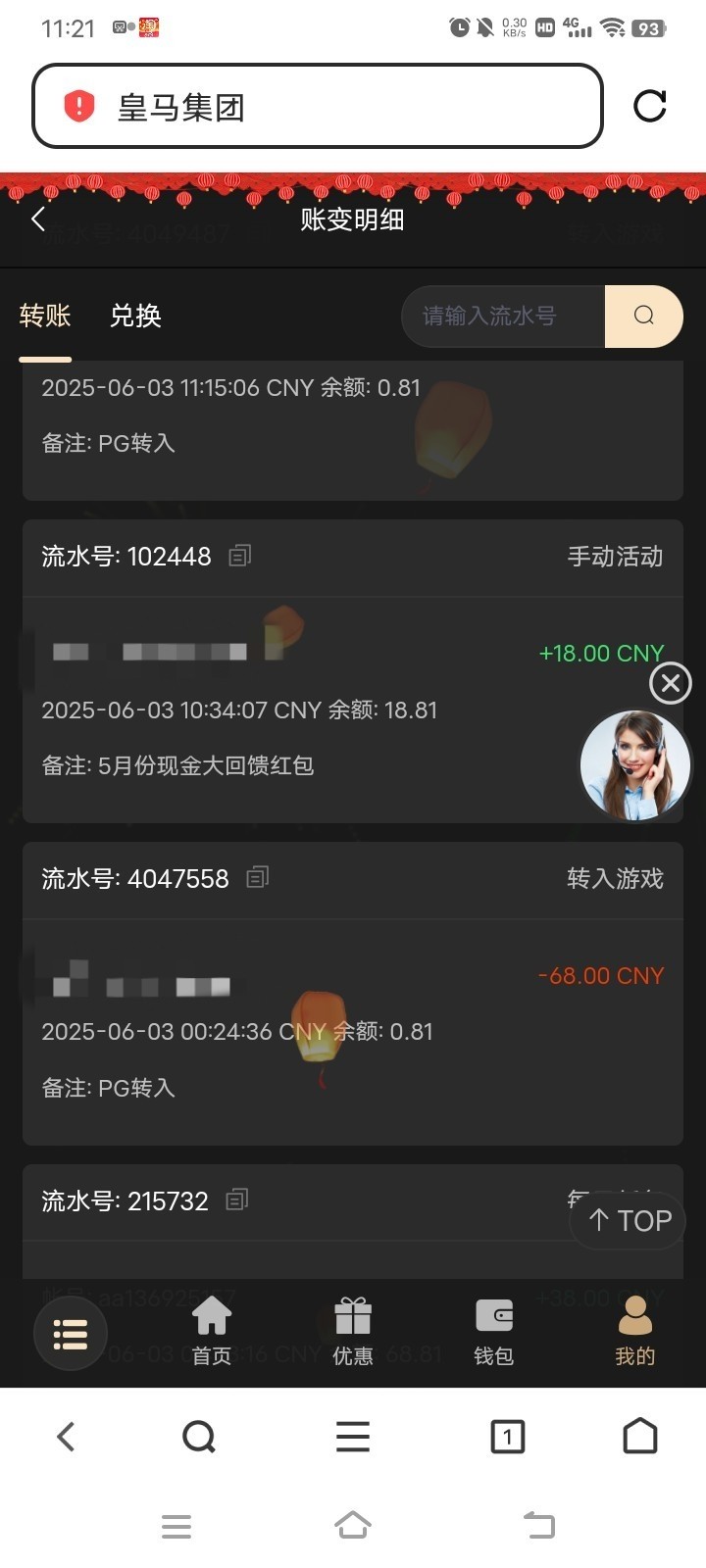 黑屋社区,黑屋论坛,心水论坛,黑屋白菜网,白菜网,白菜社区,白菜论坛,撸菜网,免费白菜,免费彩金,白菜网导航,白菜网大全,黑台曝光,白菜网总站,注册送彩金|黑屋社区策略论坛全网最强的白菜社区，白菜网每天分享最新的高质量白菜、免费彩金、注册送彩金、黑台曝光查询、心水交流，找彩金白菜导航网黑屋社区一个就够了！