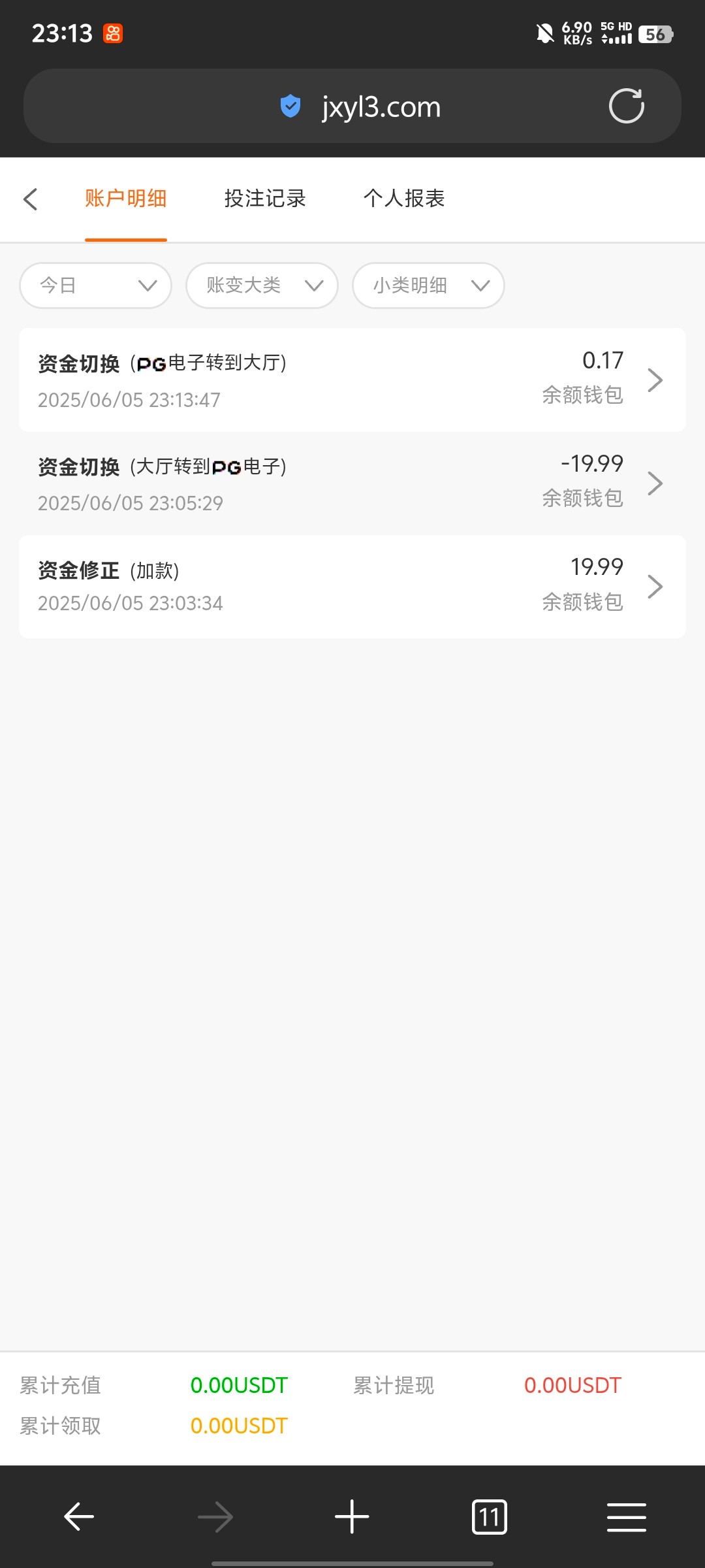 黑屋社区,黑屋论坛,心水论坛,黑屋白菜网,白菜网,白菜社区,白菜论坛,撸菜网,免费白菜,免费彩金,白菜网导航,白菜网大全,黑台曝光,白菜网总站,注册送彩金|黑屋社区策略论坛全网最强的白菜社区，白菜网每天分享最新的高质量白菜、免费彩金、注册送彩金、黑台曝光查询、心水交流，找彩金白菜导航网黑屋社区一个就够了！