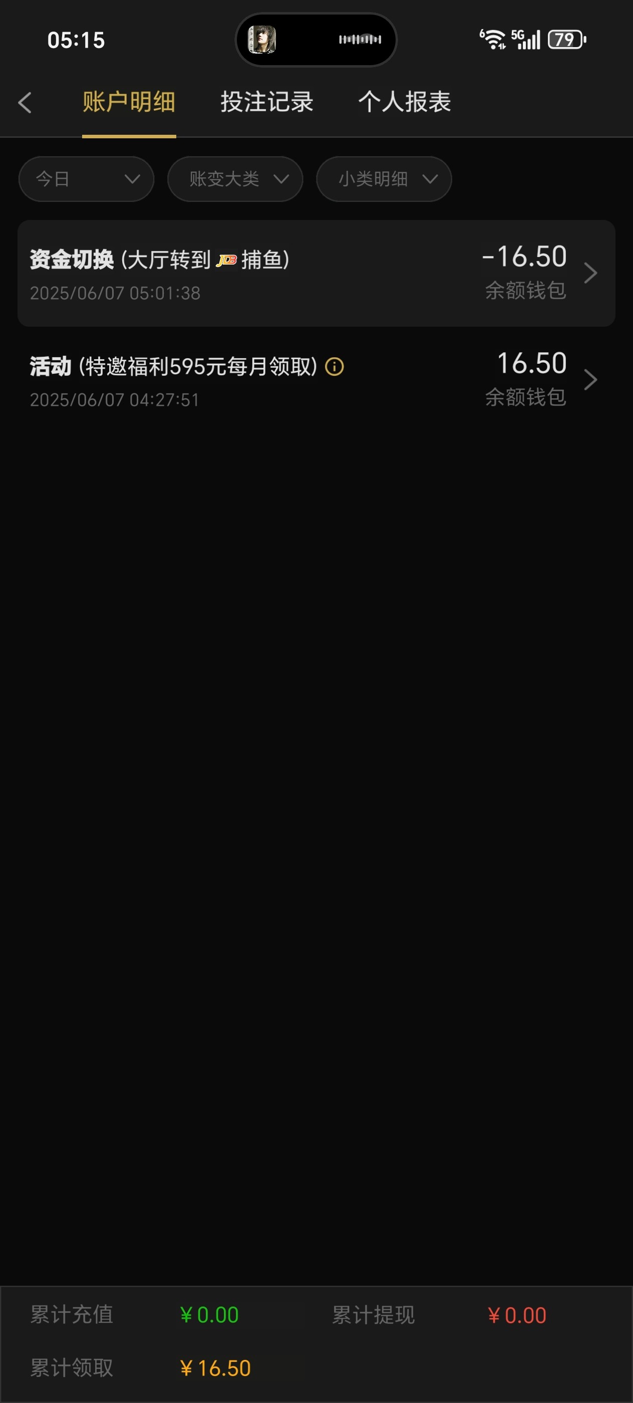 黑屋社区,黑屋论坛,心水论坛,黑屋白菜网,白菜网,白菜社区,白菜论坛,撸菜网,免费白菜,免费彩金,白菜网导航,白菜网大全,黑台曝光,白菜网总站,注册送彩金|黑屋社区策略论坛全网最强的白菜社区，白菜网每天分享最新的高质量白菜、免费彩金、注册送彩金、黑台曝光查询、心水交流，找彩金白菜导航网黑屋社区一个就够了！