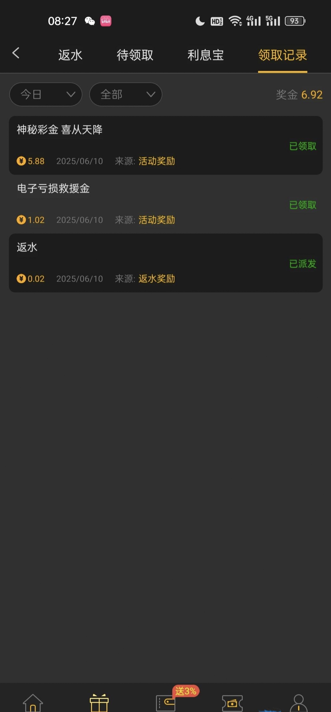 黑屋社区,黑屋论坛,心水论坛,黑屋白菜网,白菜网,白菜社区,白菜论坛,撸菜网,免费白菜,免费彩金,白菜网导航,白菜网大全,黑台曝光,白菜网总站,注册送彩金|黑屋社区策略论坛全网最强的白菜社区，白菜网每天分享最新的高质量白菜、免费彩金、注册送彩金、黑台曝光查询、心水交流，找彩金白菜导航网黑屋社区一个就够了！