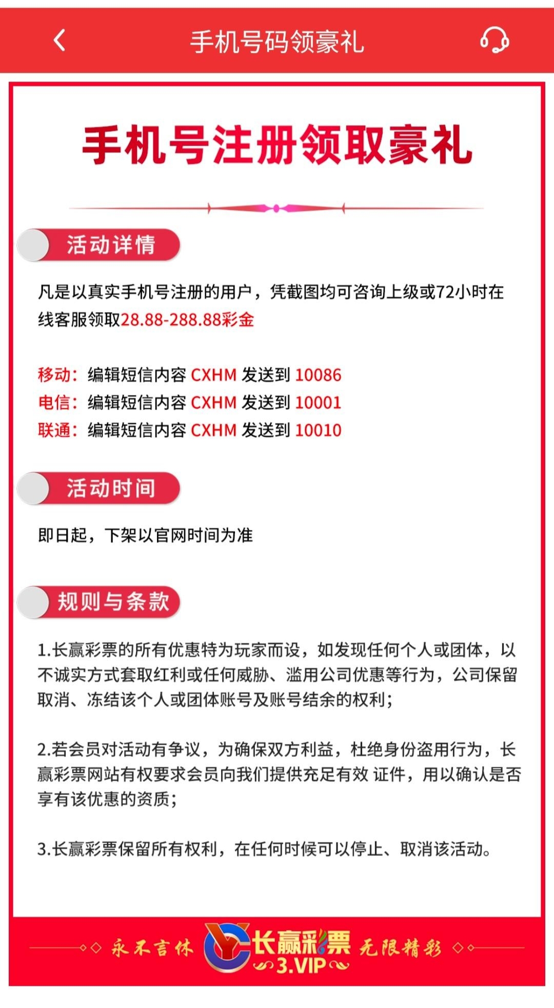 黑屋社区,黑屋论坛,心水论坛,黑屋白菜网,白菜网,白菜社区,白菜论坛,撸菜网,免费白菜,免费彩金,白菜网导航,白菜网大全,黑台曝光,白菜网总站,注册送彩金|黑屋社区策略论坛全网最强的白菜社区，白菜网每天分享最新的高质量白菜、免费彩金、注册送彩金、黑台曝光查询、心水交流，找彩金白菜导航网黑屋社区一个就够了！