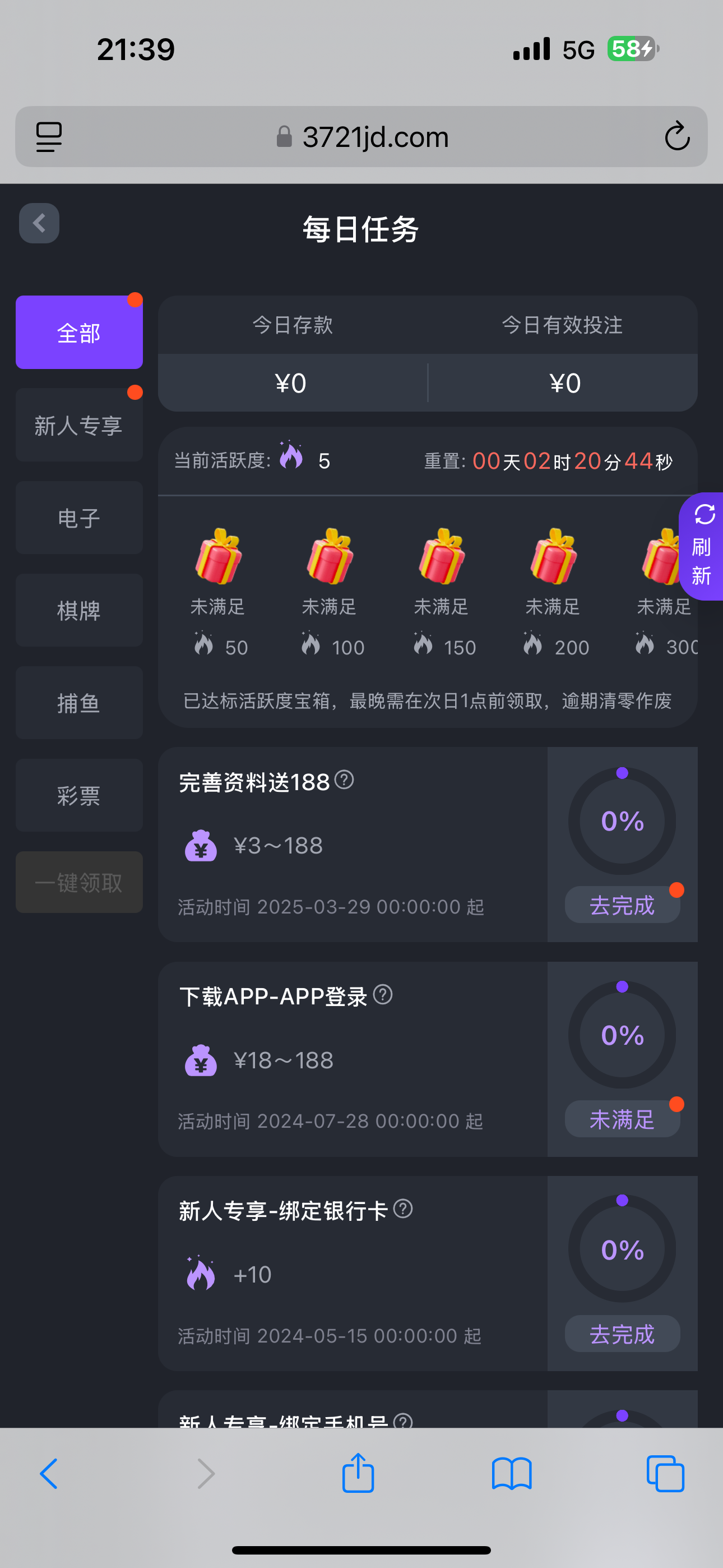 黑屋社区,黑屋论坛,心水论坛,黑屋白菜网,白菜网,白菜社区,白菜论坛,撸菜网,免费白菜,免费彩金,白菜网导航,白菜网大全,黑台曝光,白菜网总站,注册送彩金|黑屋社区策略论坛全网最强的白菜社区，白菜网每天分享最新的高质量白菜、免费彩金、注册送彩金、黑台曝光查询、心水交流，找彩金白菜导航网黑屋社区一个就够了！