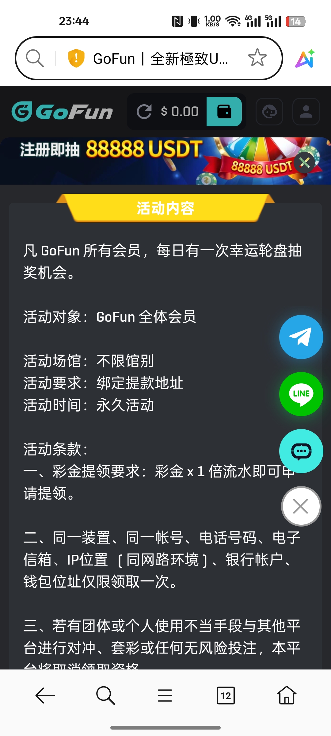 黑屋社区,黑屋论坛,心水论坛,黑屋白菜网,白菜网,白菜社区,白菜论坛,撸菜网,免费白菜,免费彩金,白菜网导航,白菜网大全,黑台曝光,白菜网总站,注册送彩金|黑屋社区策略论坛全网最强的白菜社区，白菜网每天分享最新的高质量白菜、免费彩金、注册送彩金、黑台曝光查询、心水交流，找彩金白菜导航网黑屋社区一个就够了！