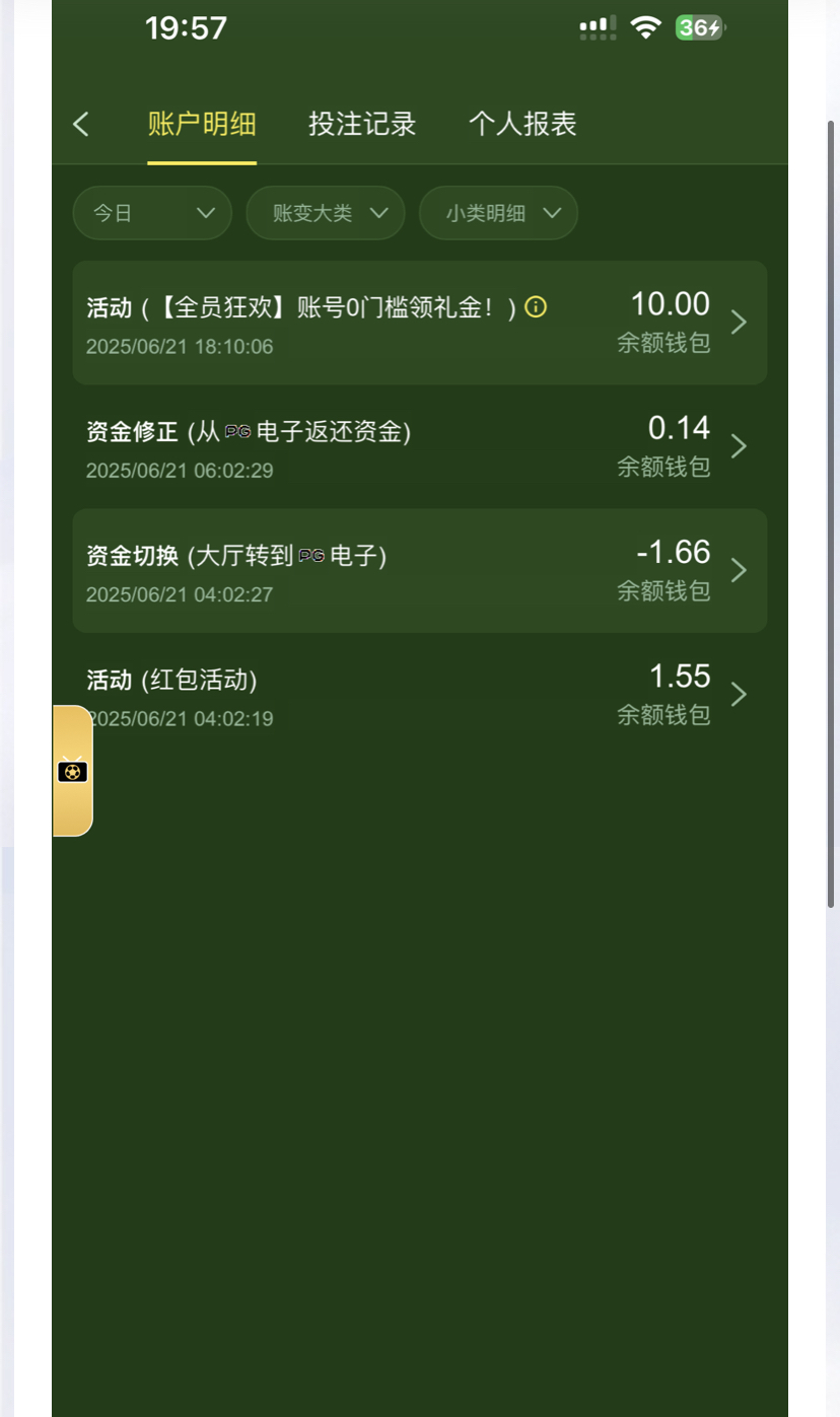 黑屋社区,黑屋论坛,心水论坛,黑屋白菜网,白菜网,白菜社区,白菜论坛,撸菜网,免费白菜,免费彩金,白菜网导航,白菜网大全,黑台曝光,白菜网总站,注册送彩金|黑屋社区策略论坛全网最强的白菜社区，白菜网每天分享最新的高质量白菜、免费彩金、注册送彩金、黑台曝光查询、心水交流，找彩金白菜导航网黑屋社区一个就够了！